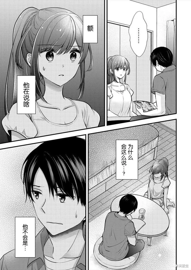 第16话 第19页