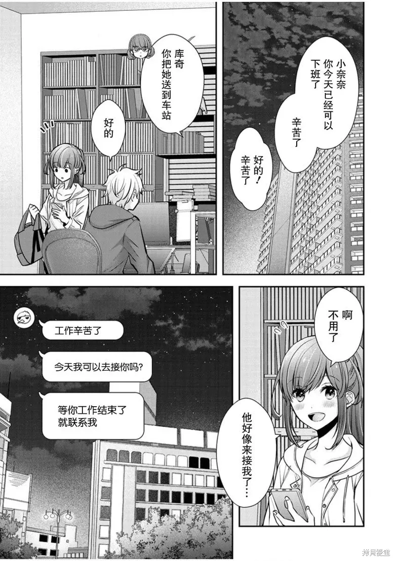 第22话 第17页