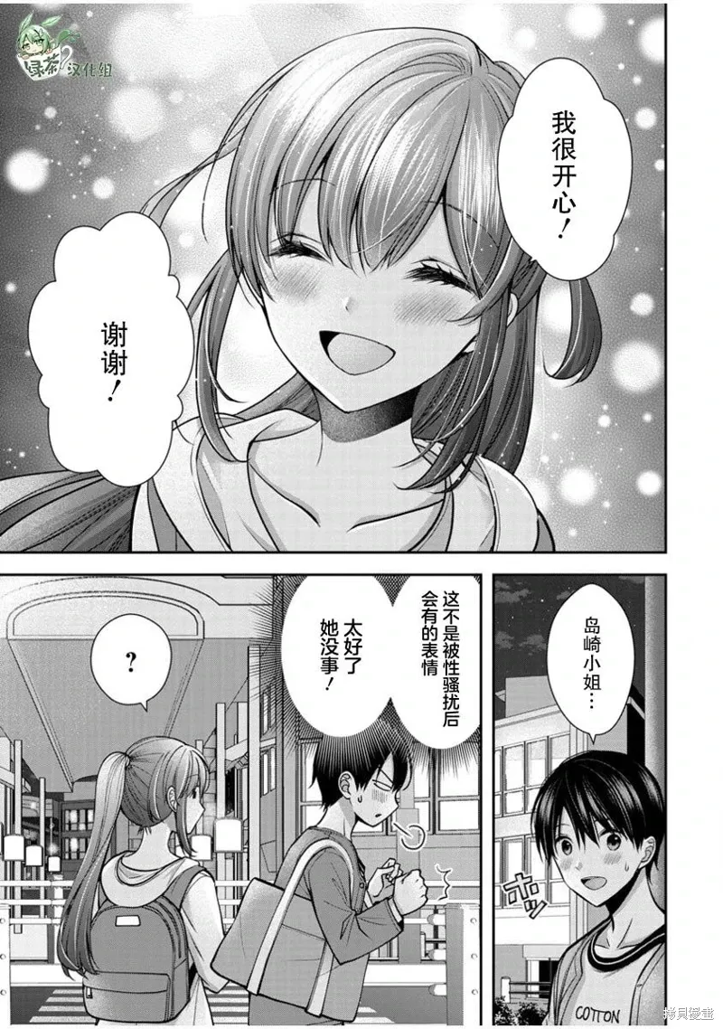 第22话 第19页