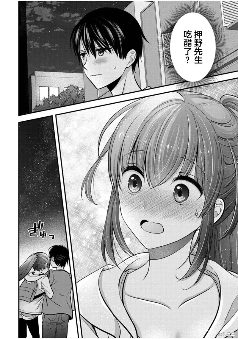 第22话 第22页
