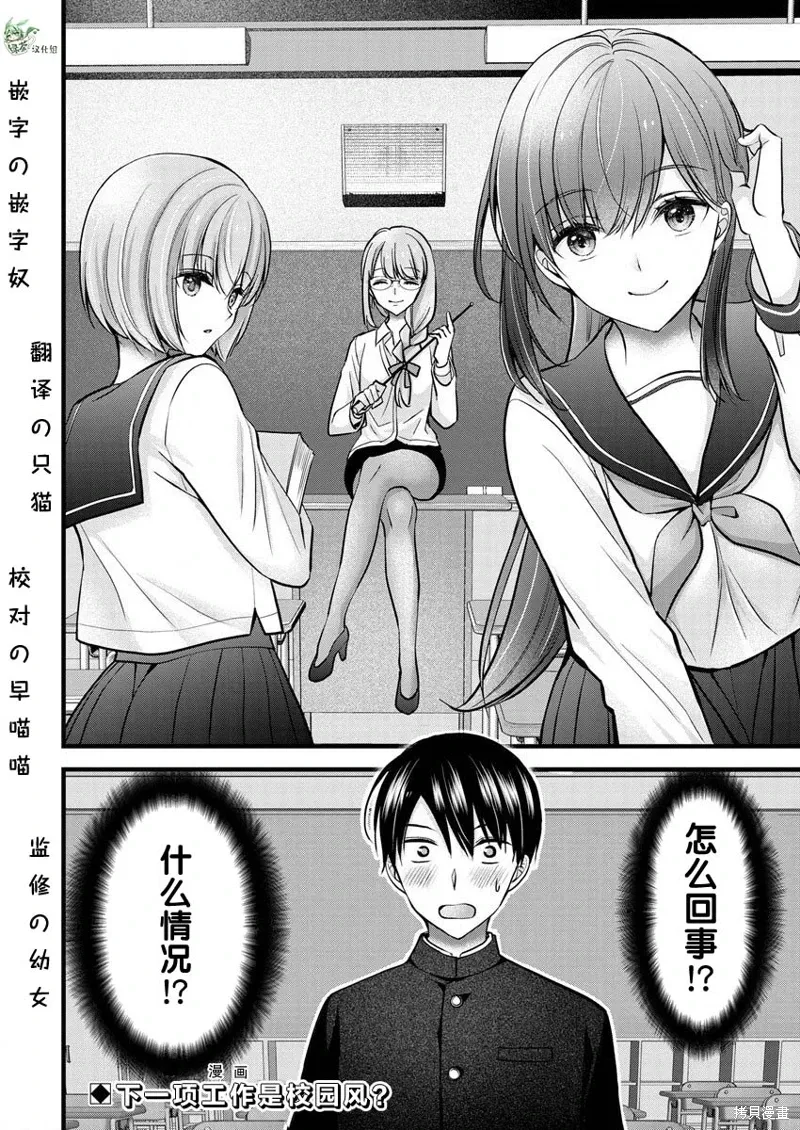第24话 第24页