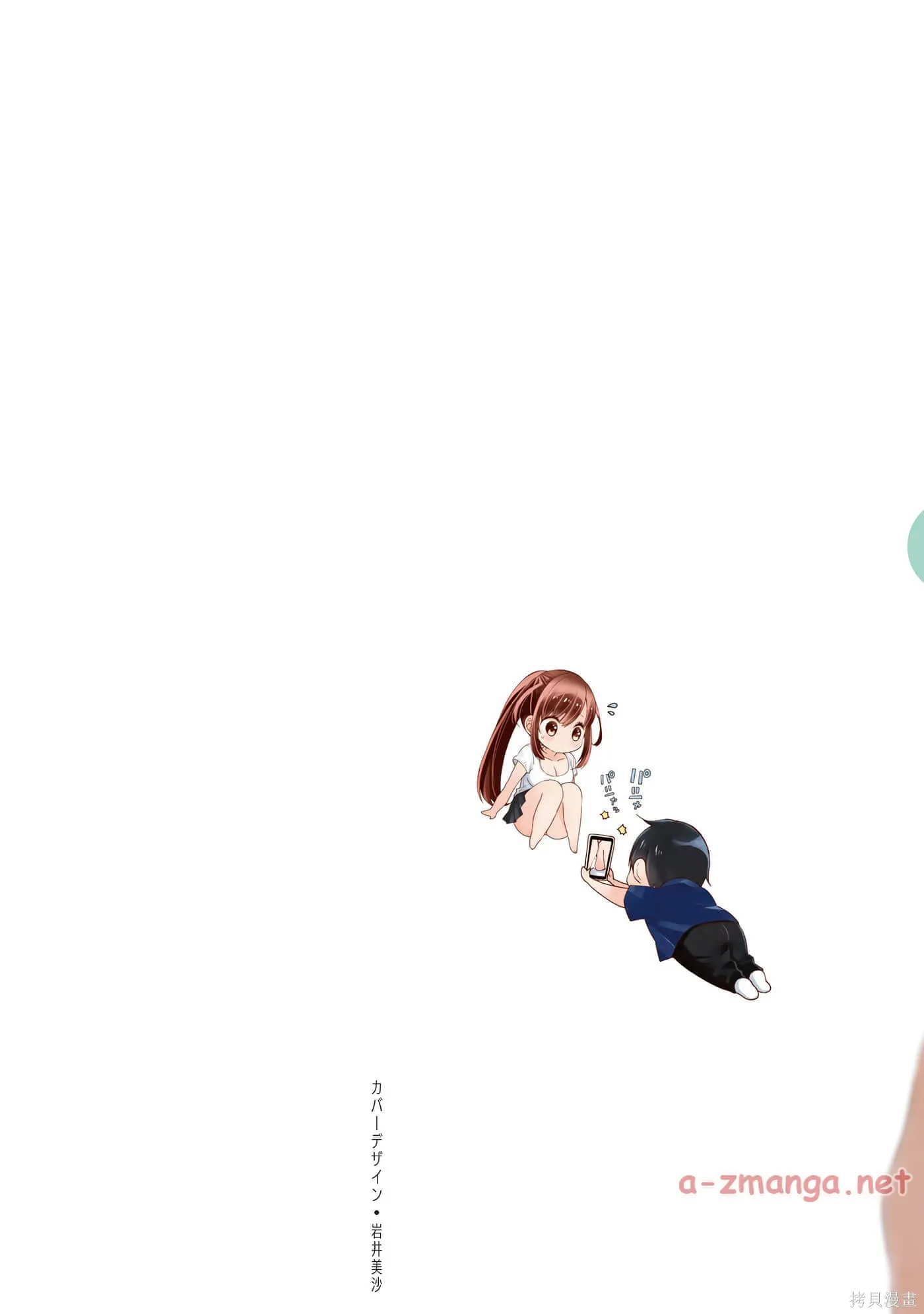第1卷 第2页