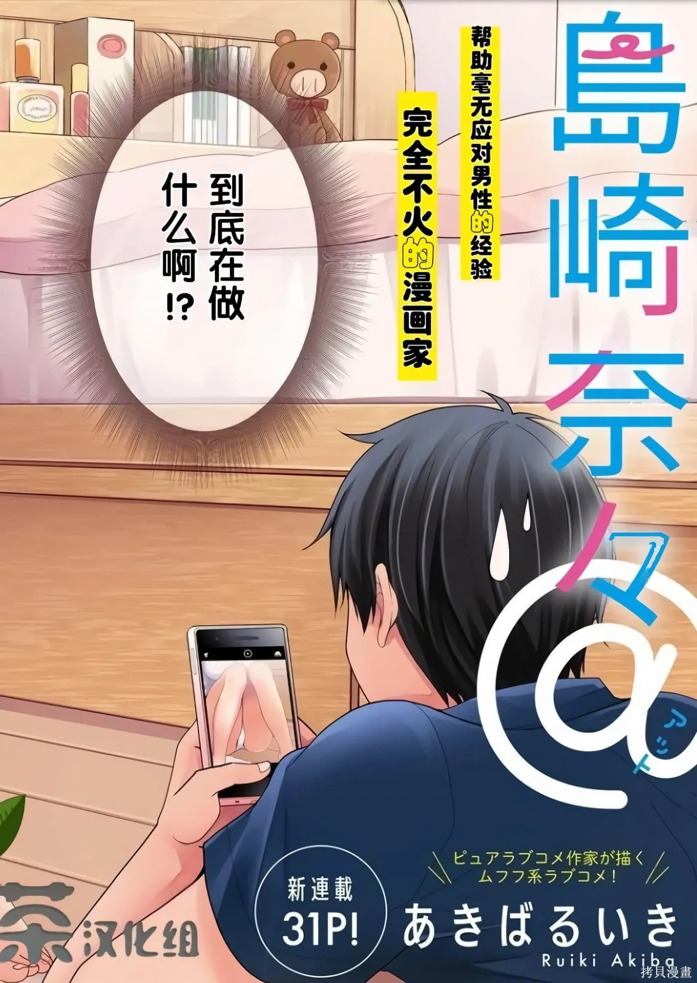 第1卷 第4页