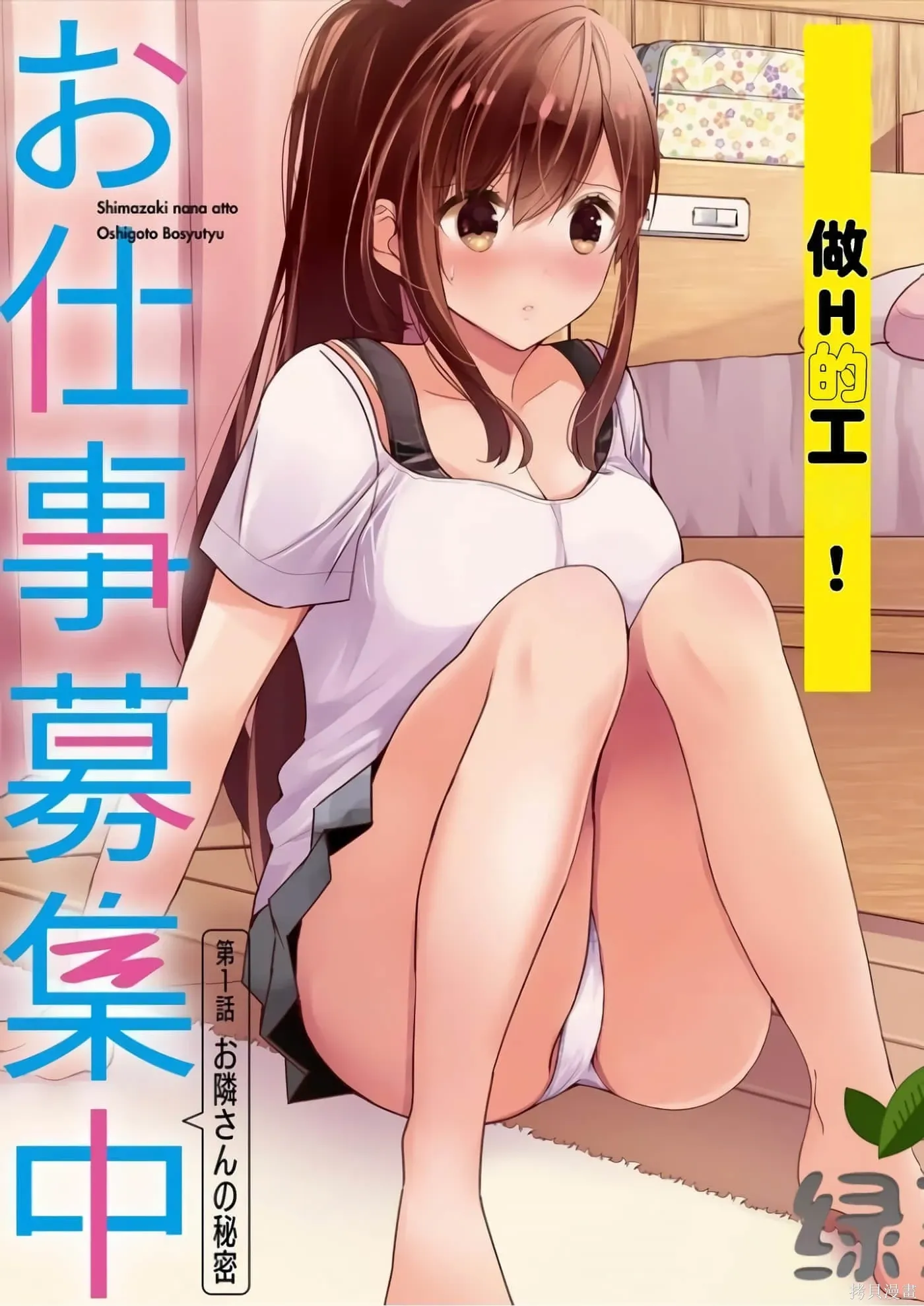 第1卷 第5页
