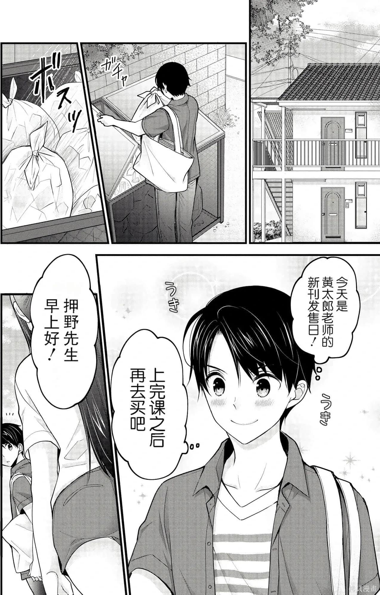 第1卷 第6页