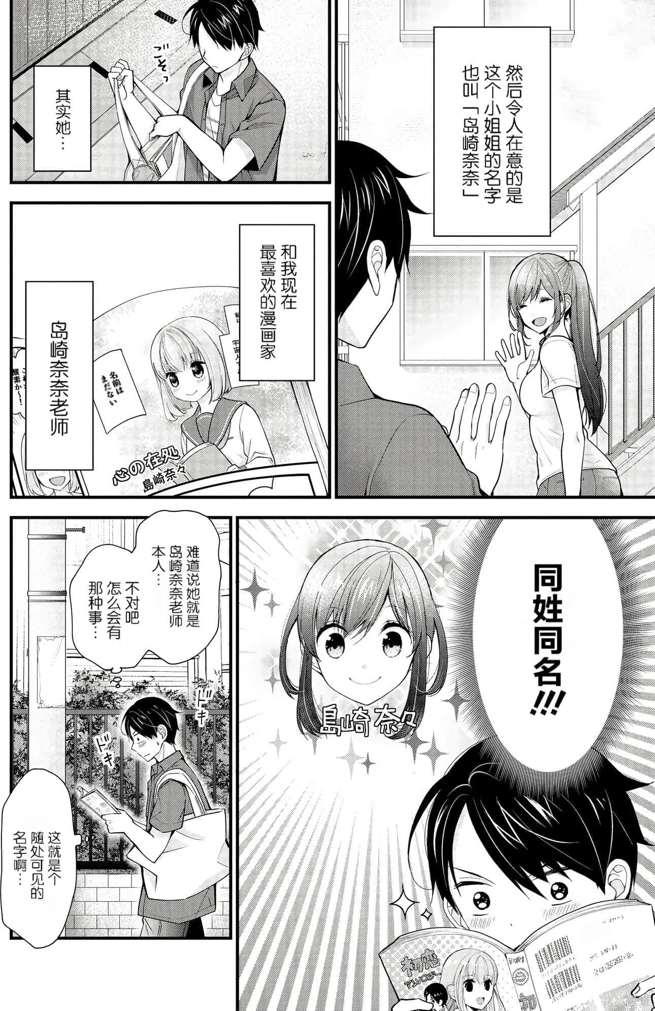 第1卷 第8页