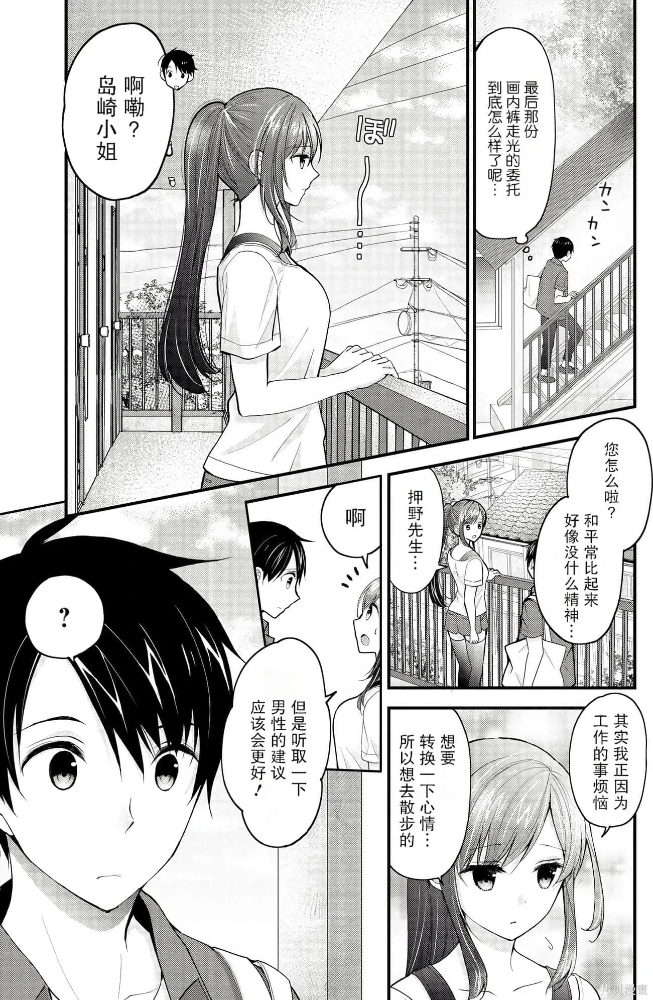 第1卷 第13页