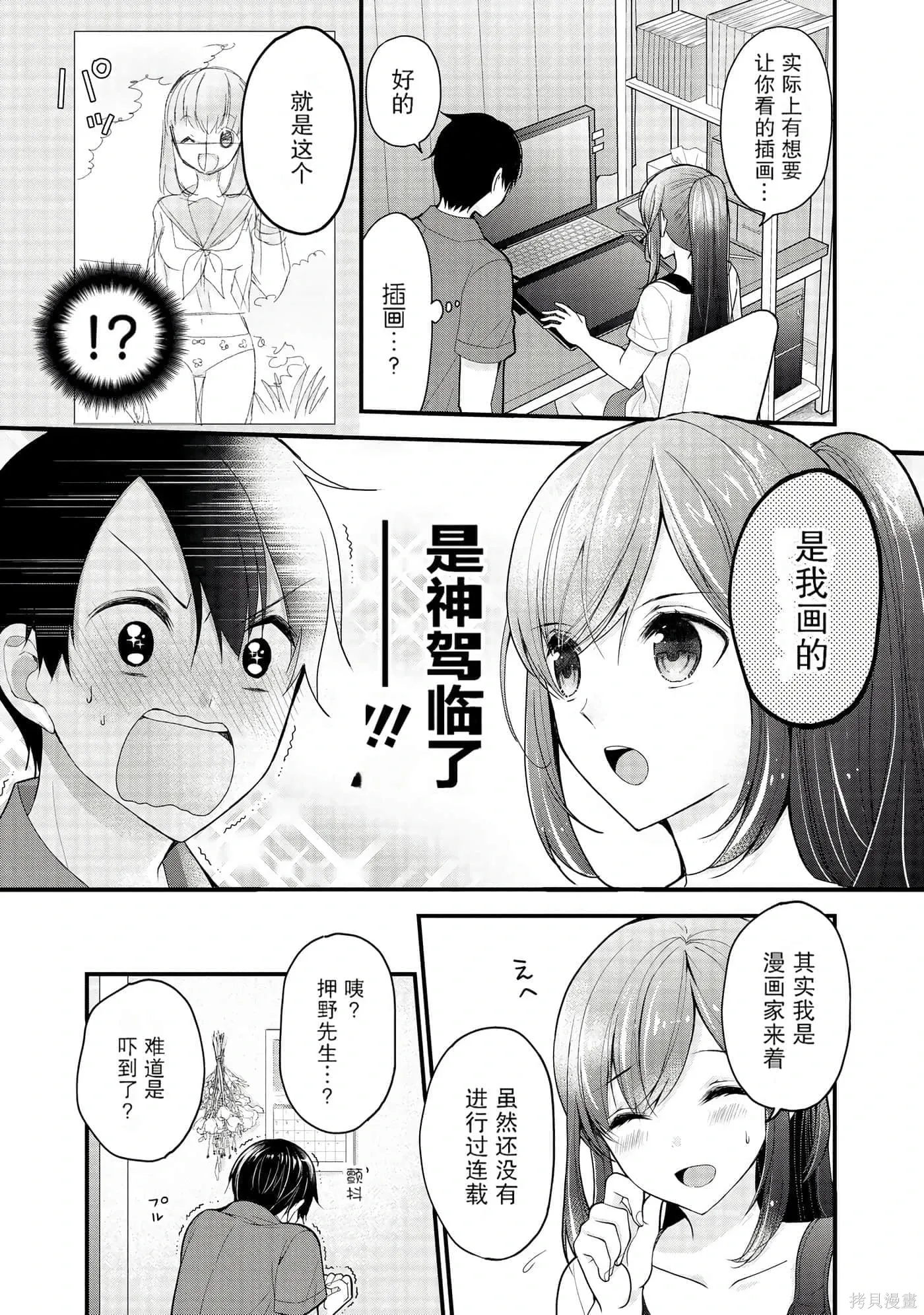 第1卷 第15页