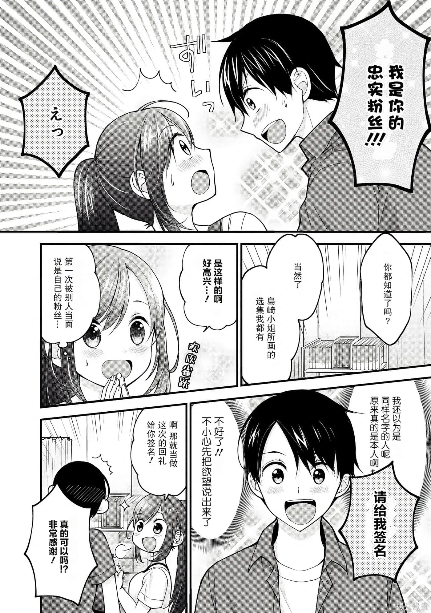 第1卷 第16页