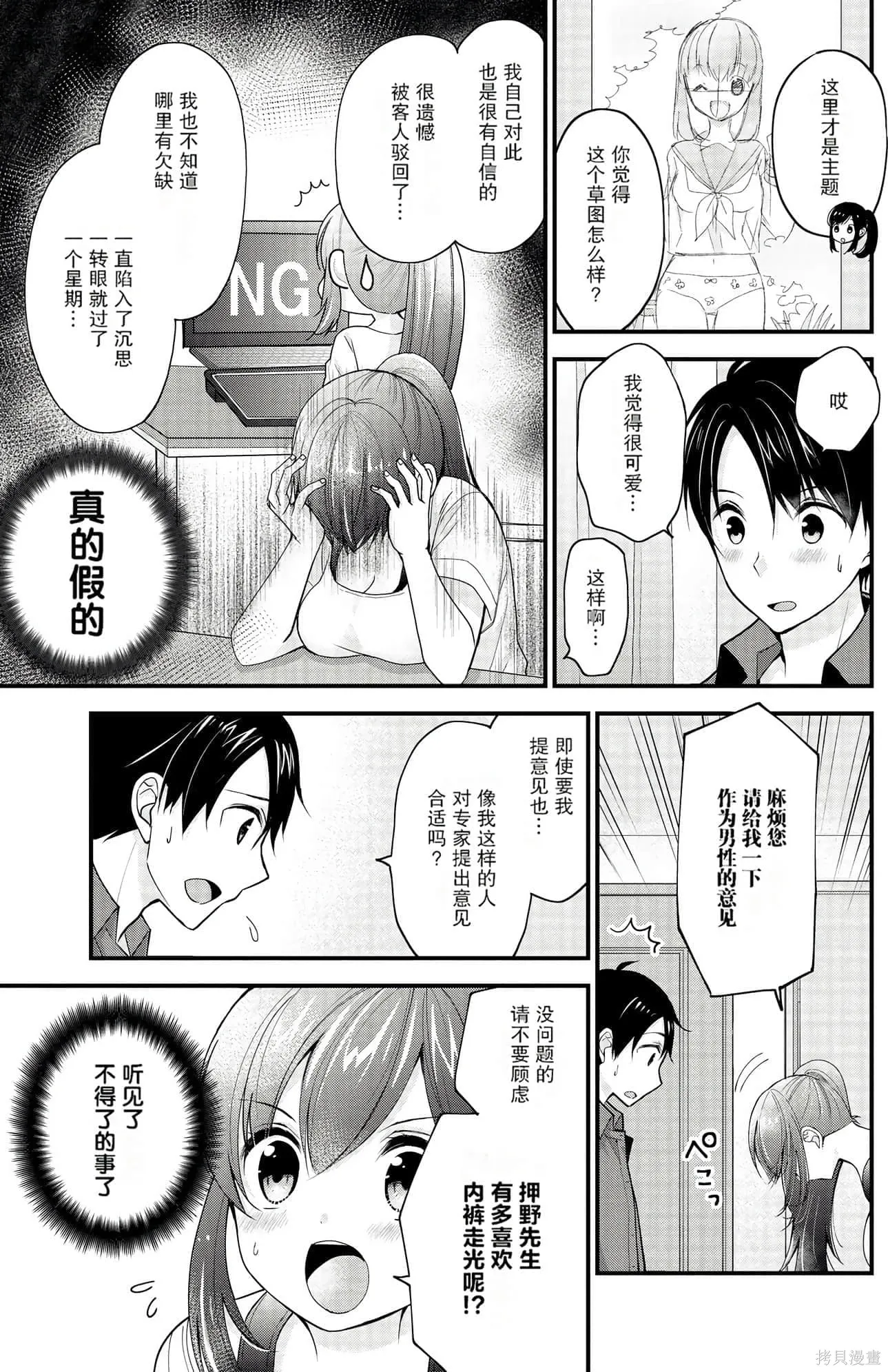 第1卷 第17页