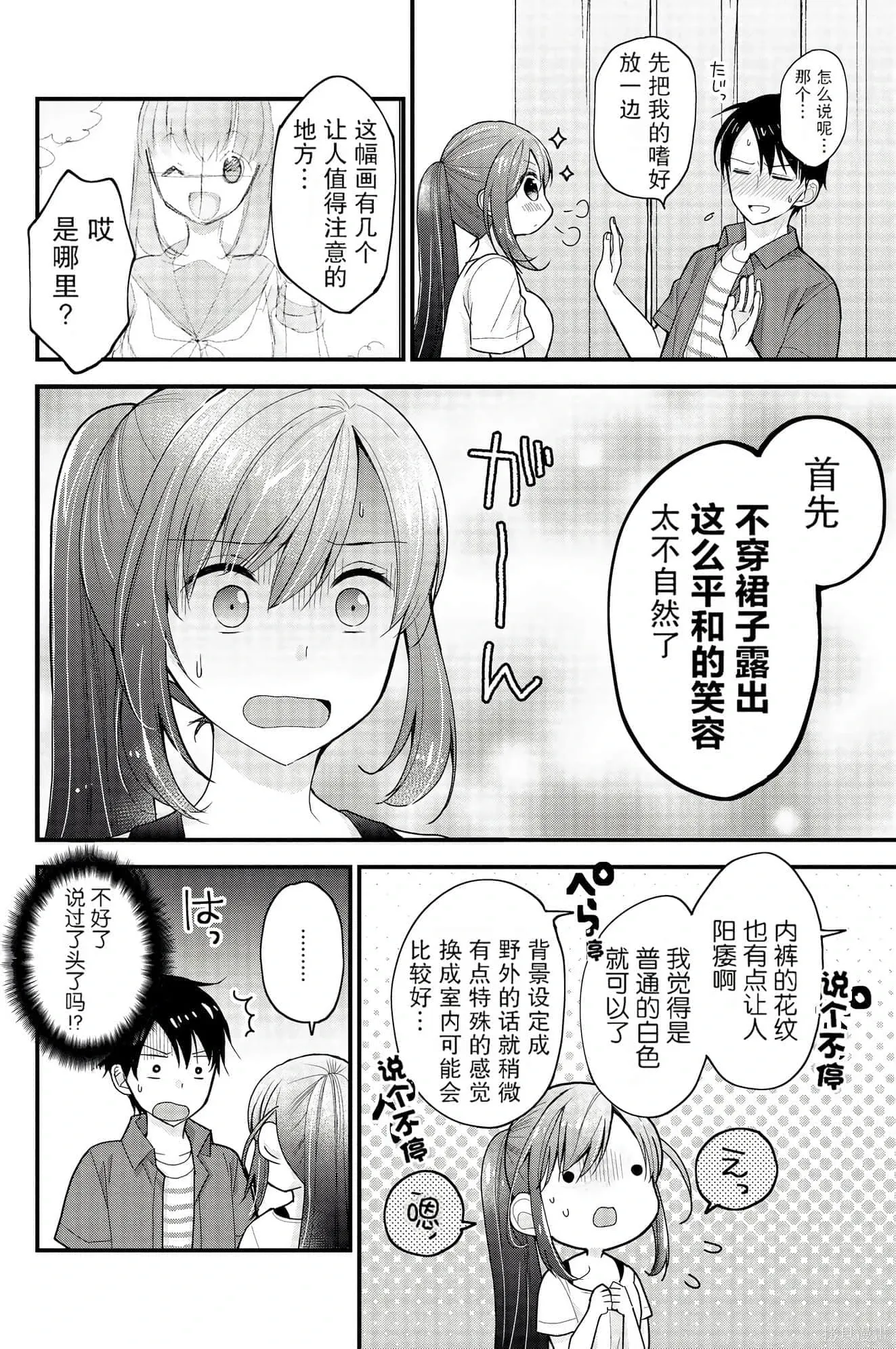 第1卷 第18页