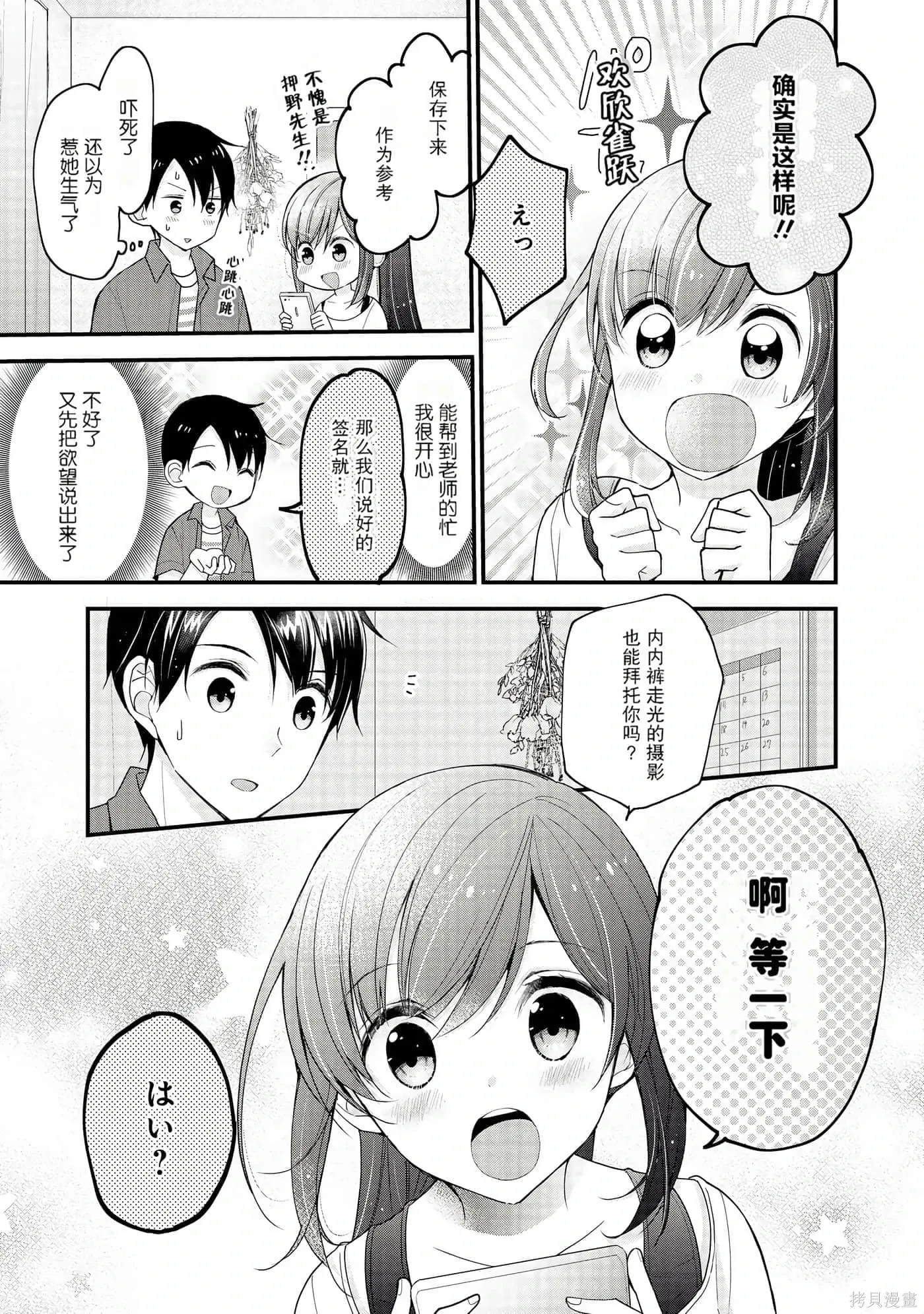 第1卷 第19页