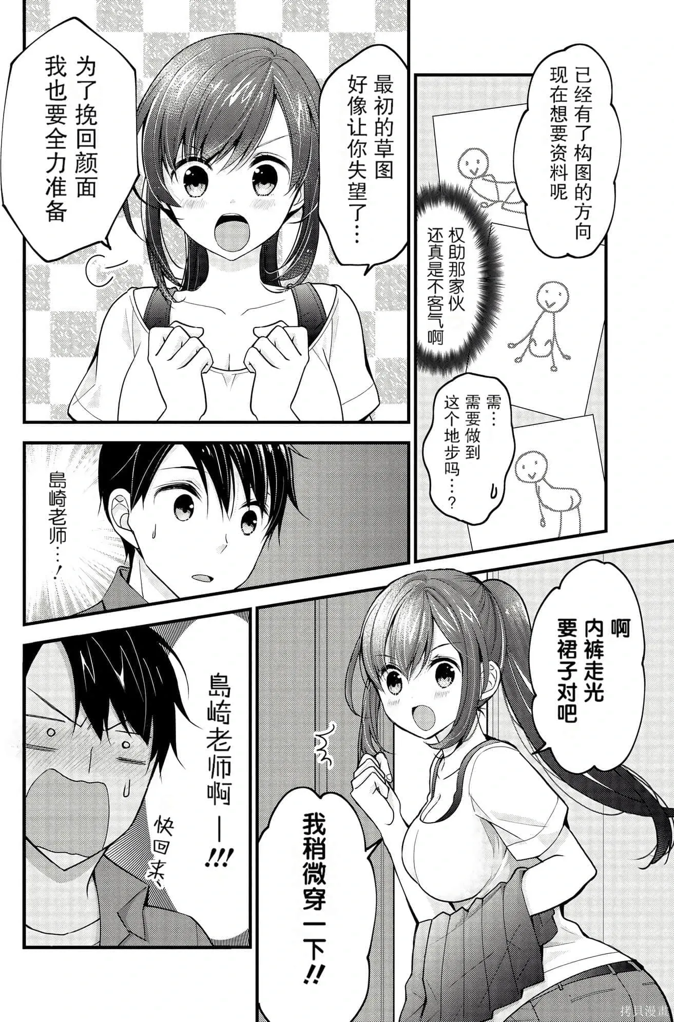 第1卷 第20页