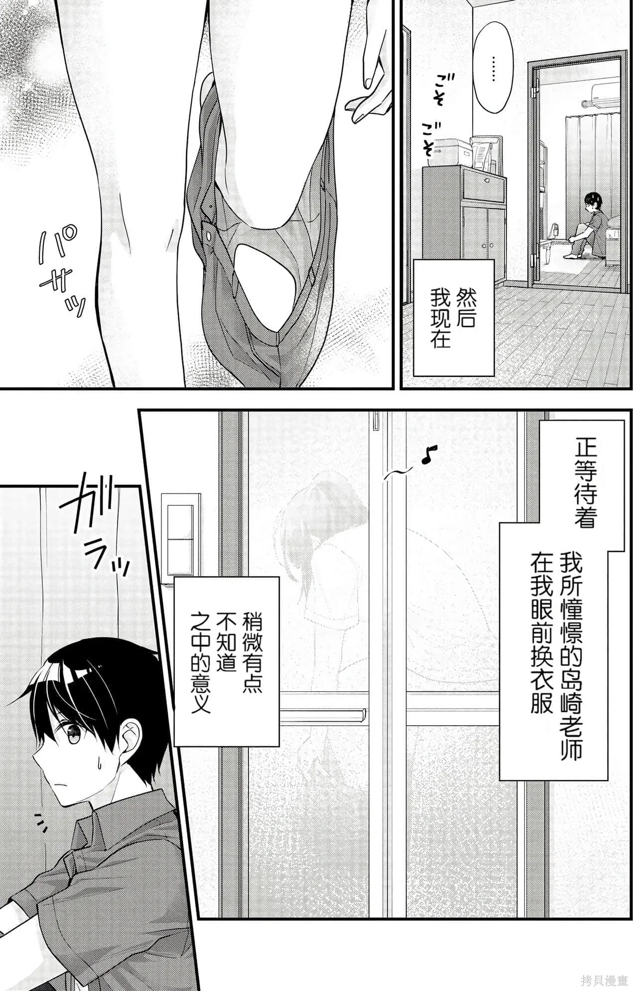 第1卷 第21页