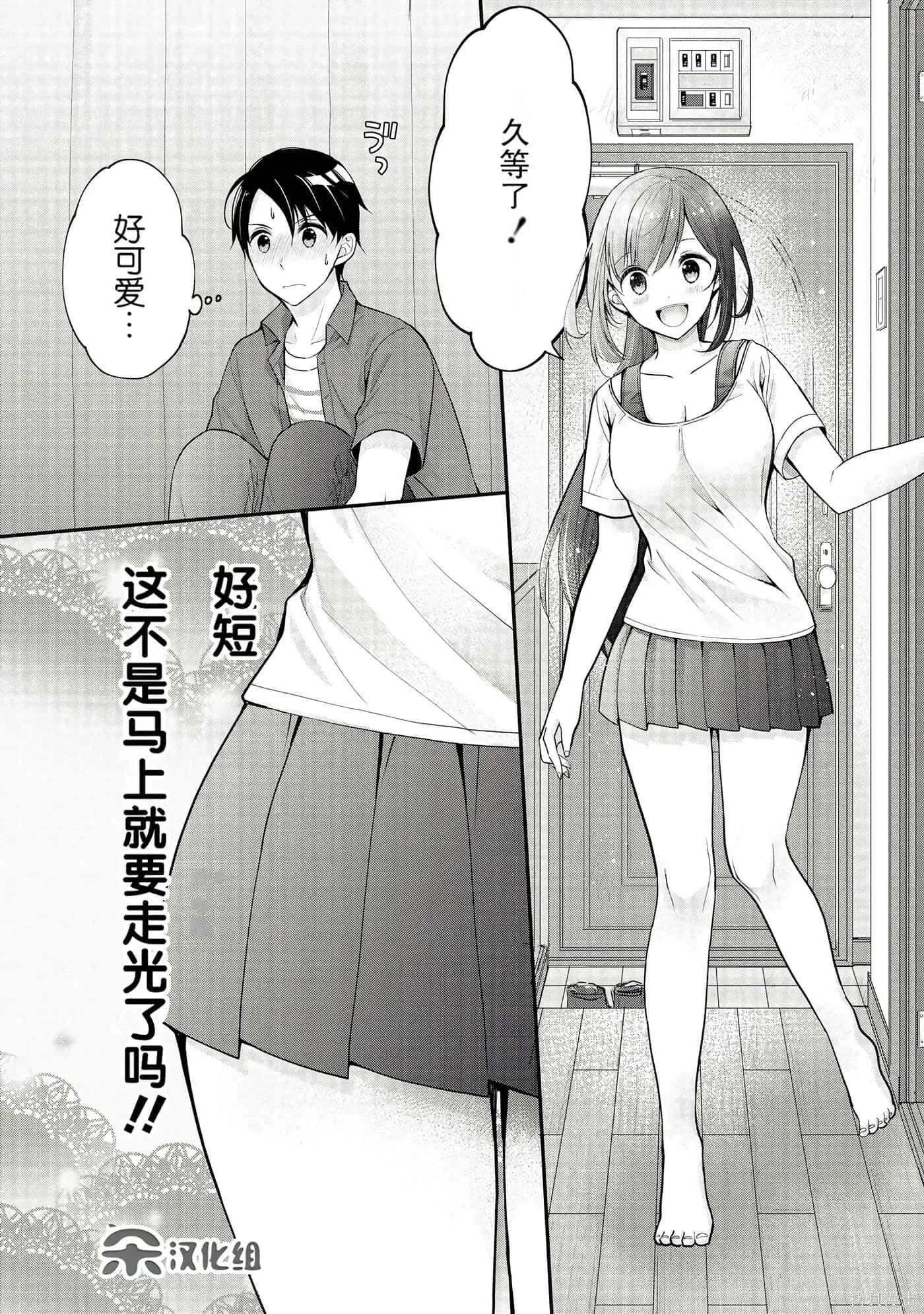 第1卷 第22页