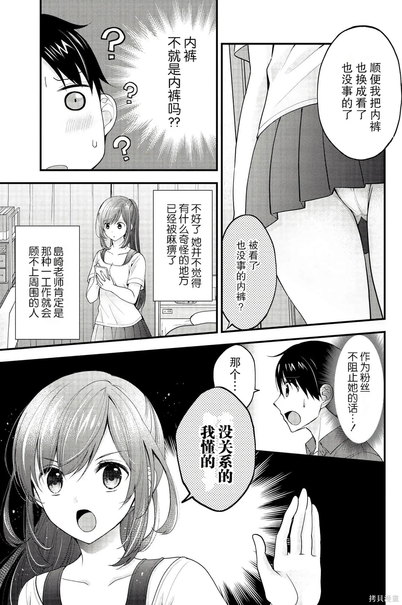 第1卷 第23页