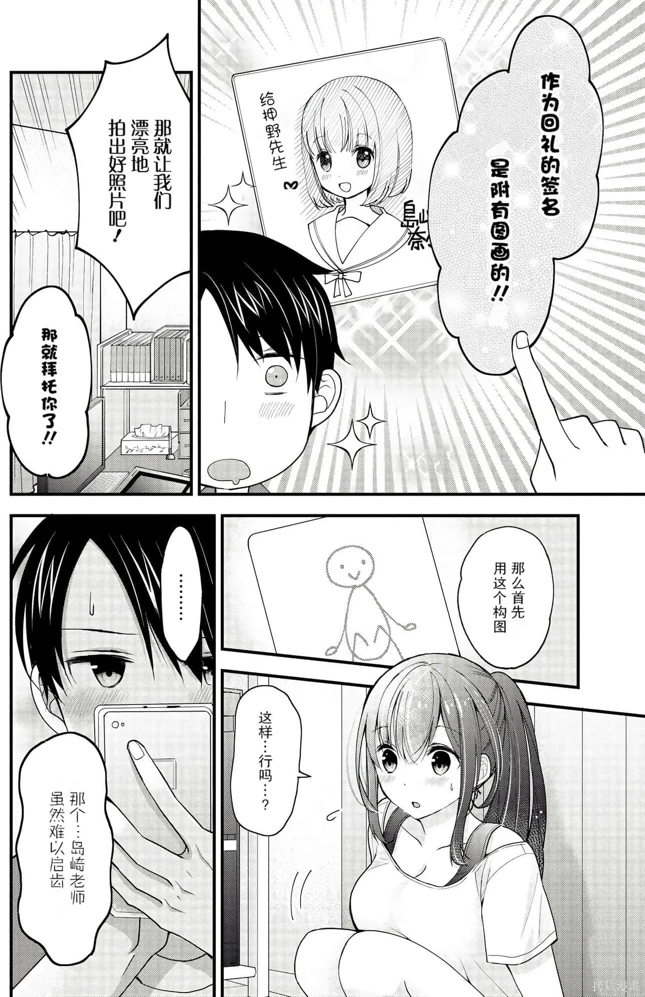 第1卷 第24页