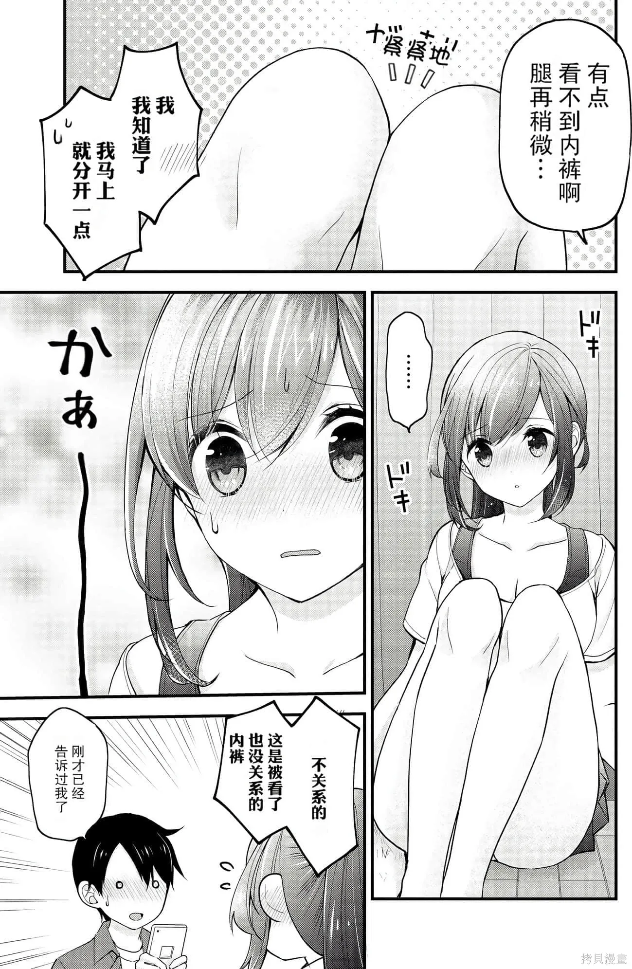 第1卷 第25页