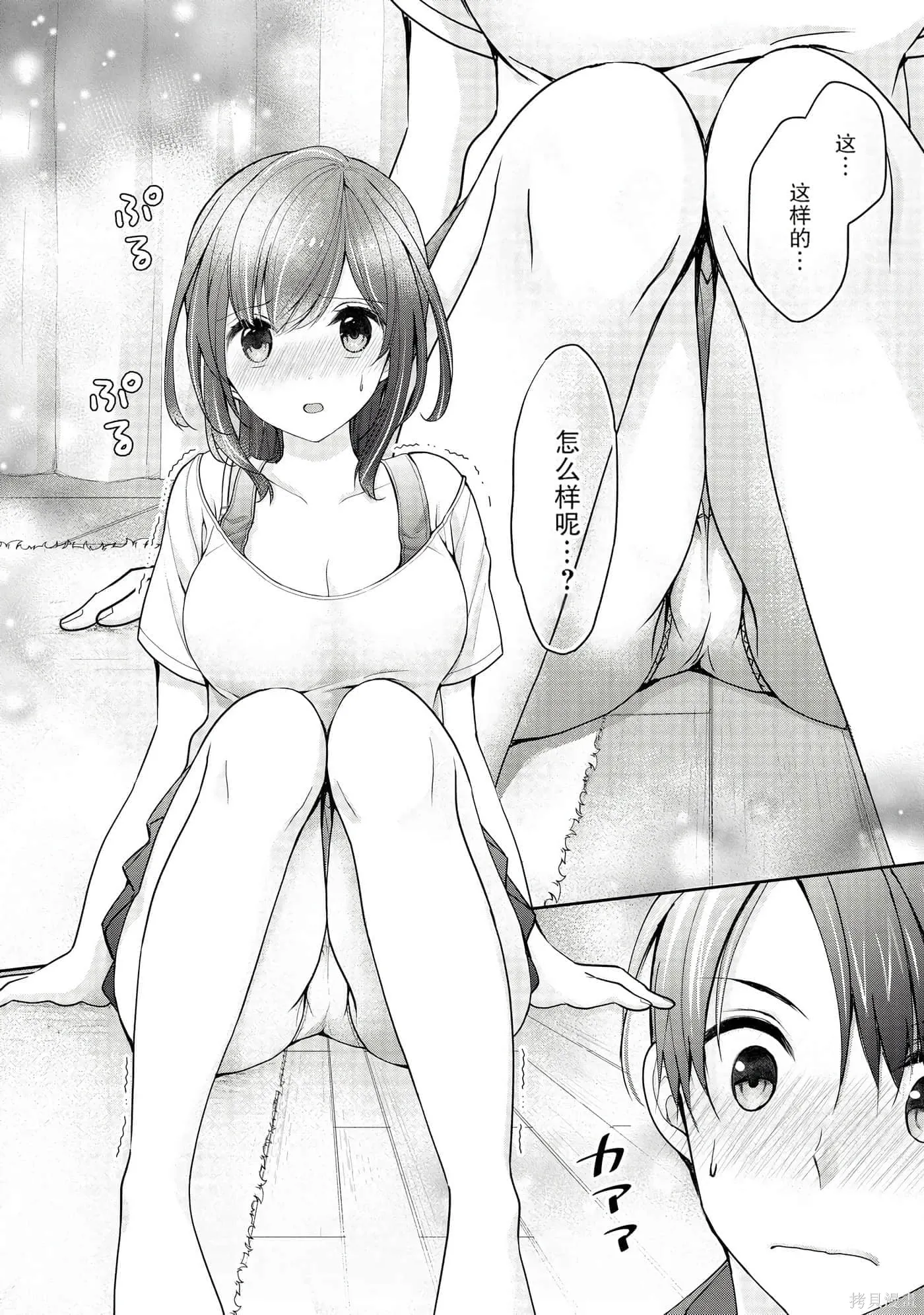 第1卷 第26页