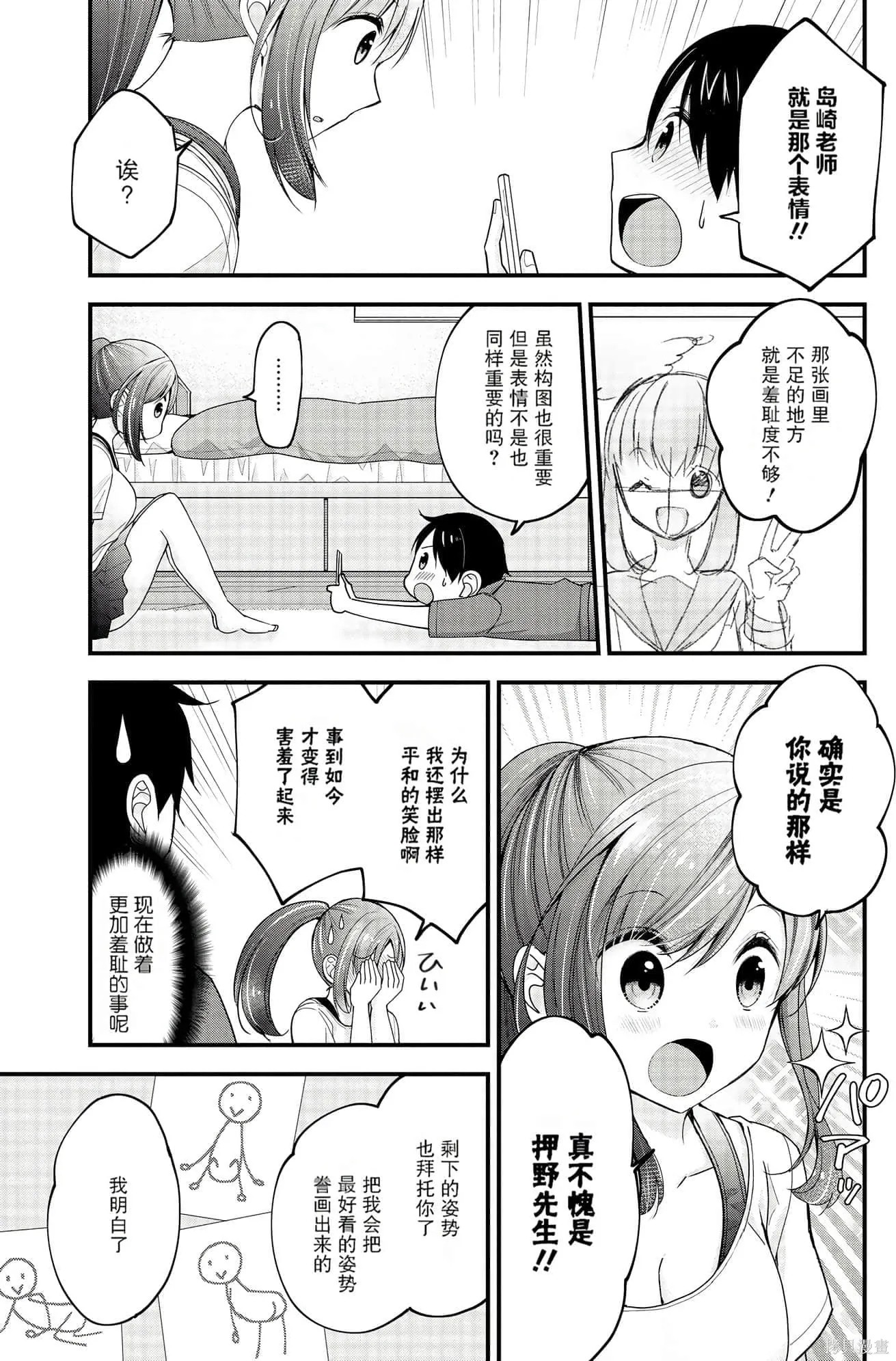 第1卷 第27页