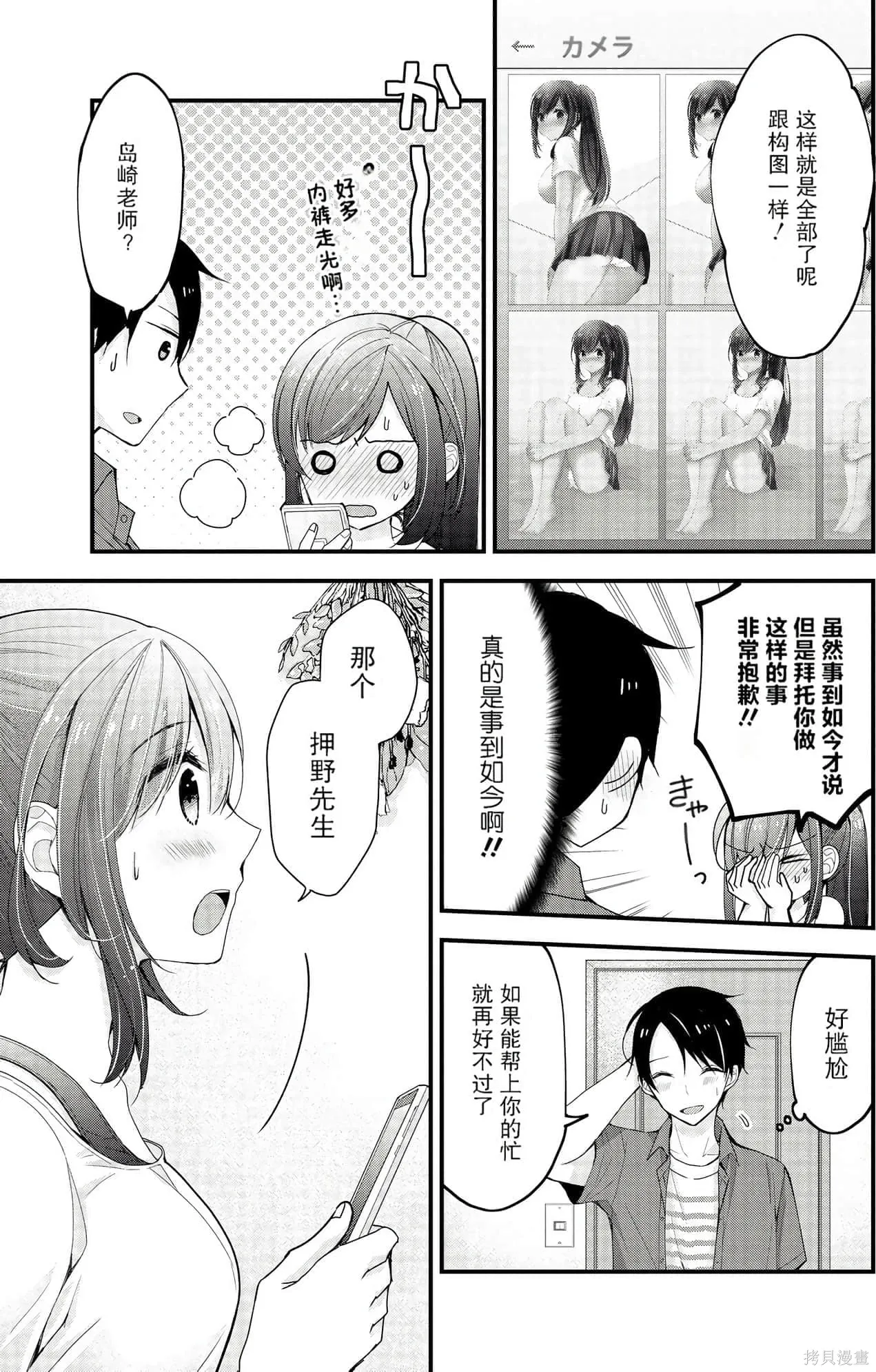 第1卷 第29页