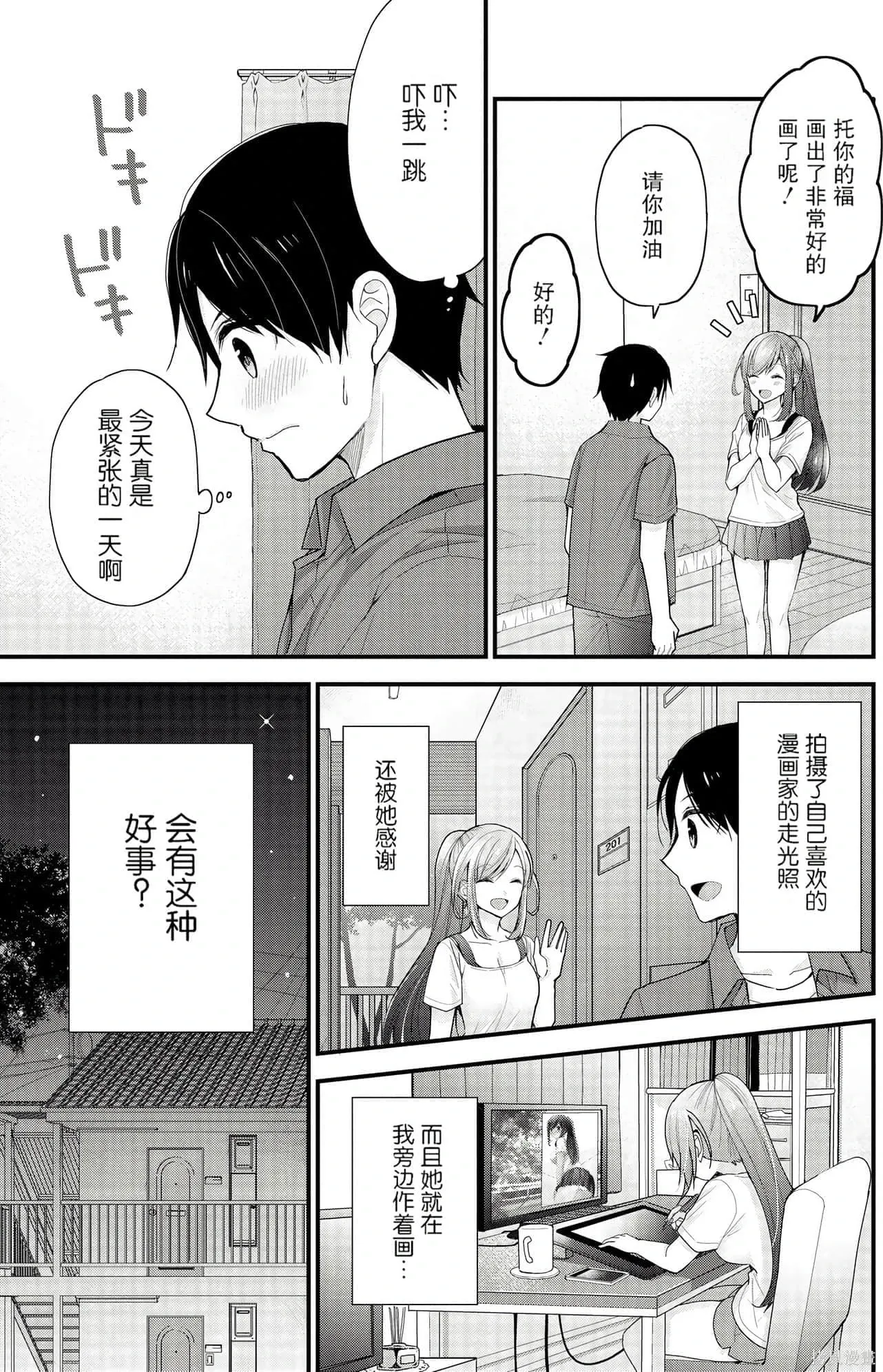 第1卷 第31页