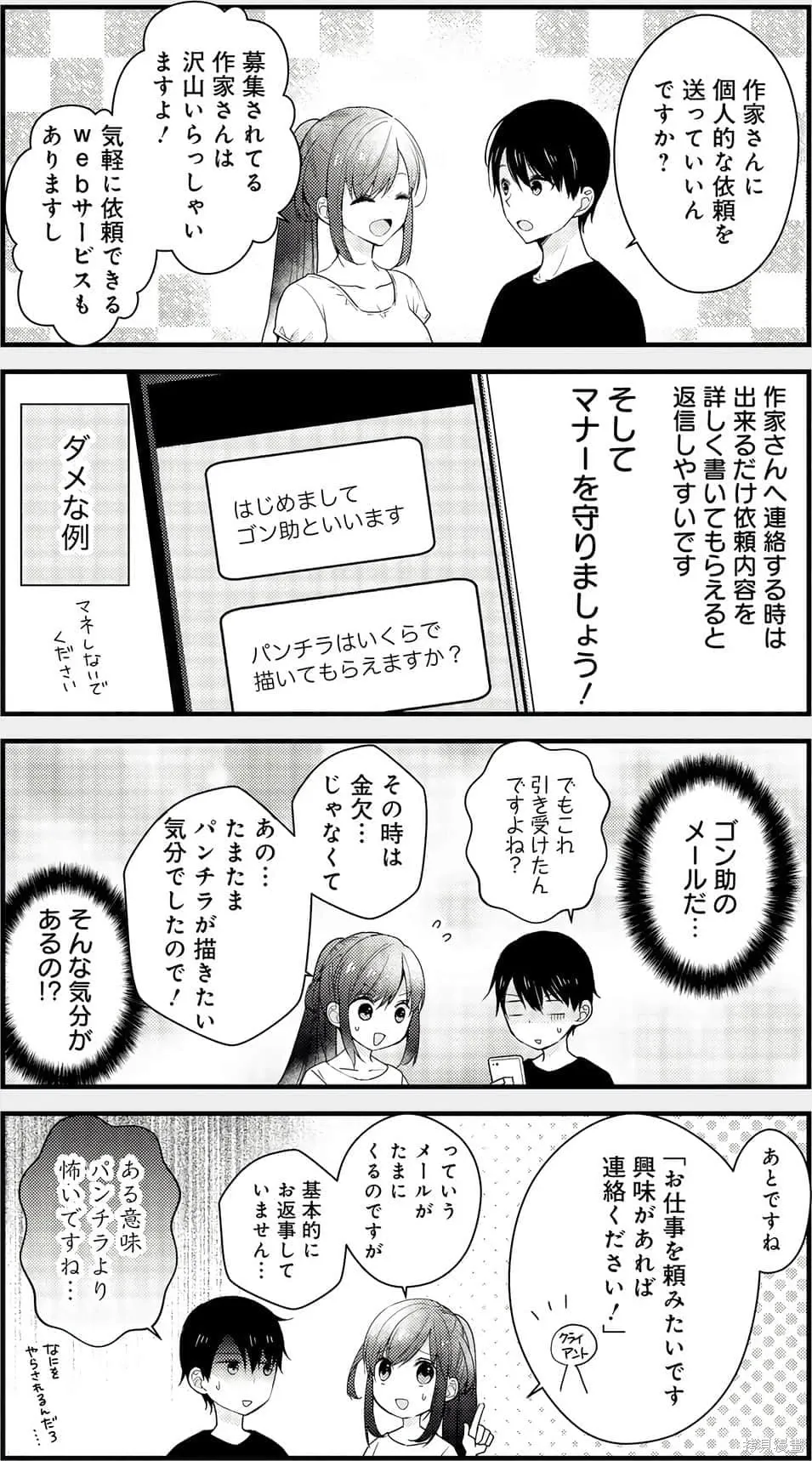 第1卷 第34页