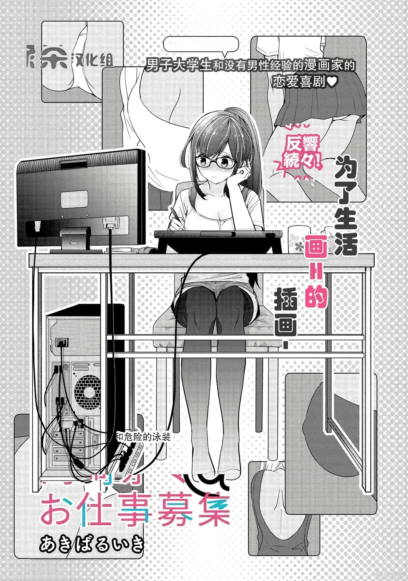第1卷 第35页