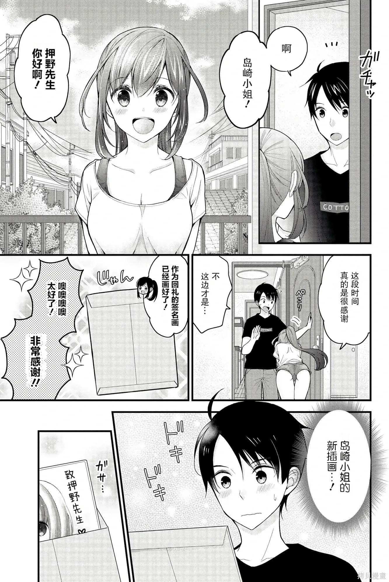 第1卷 第37页