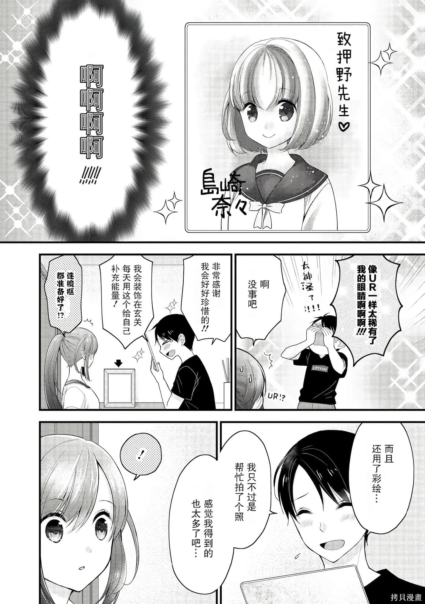 第1卷 第38页