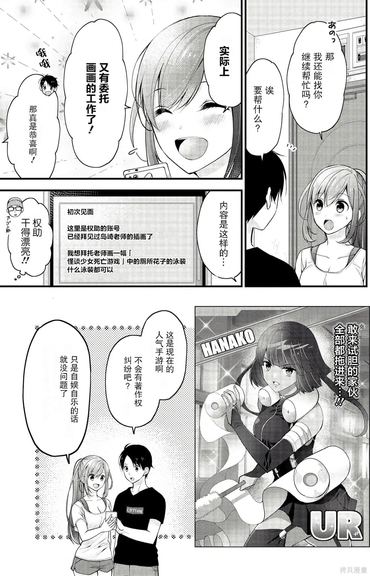 第1卷 第39页