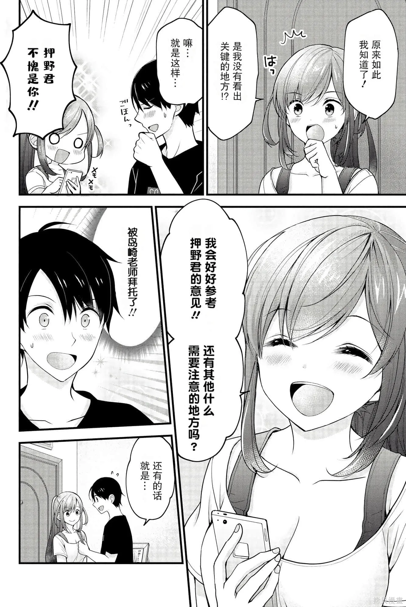 第1卷 第42页