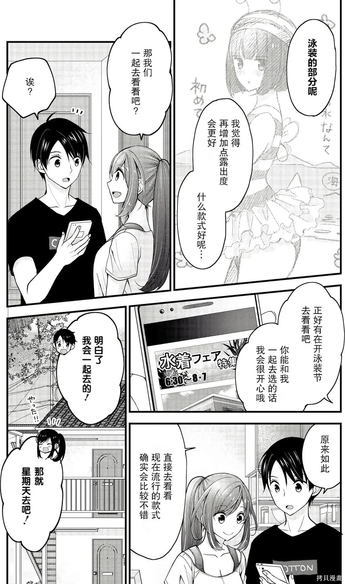 第1卷 第43页