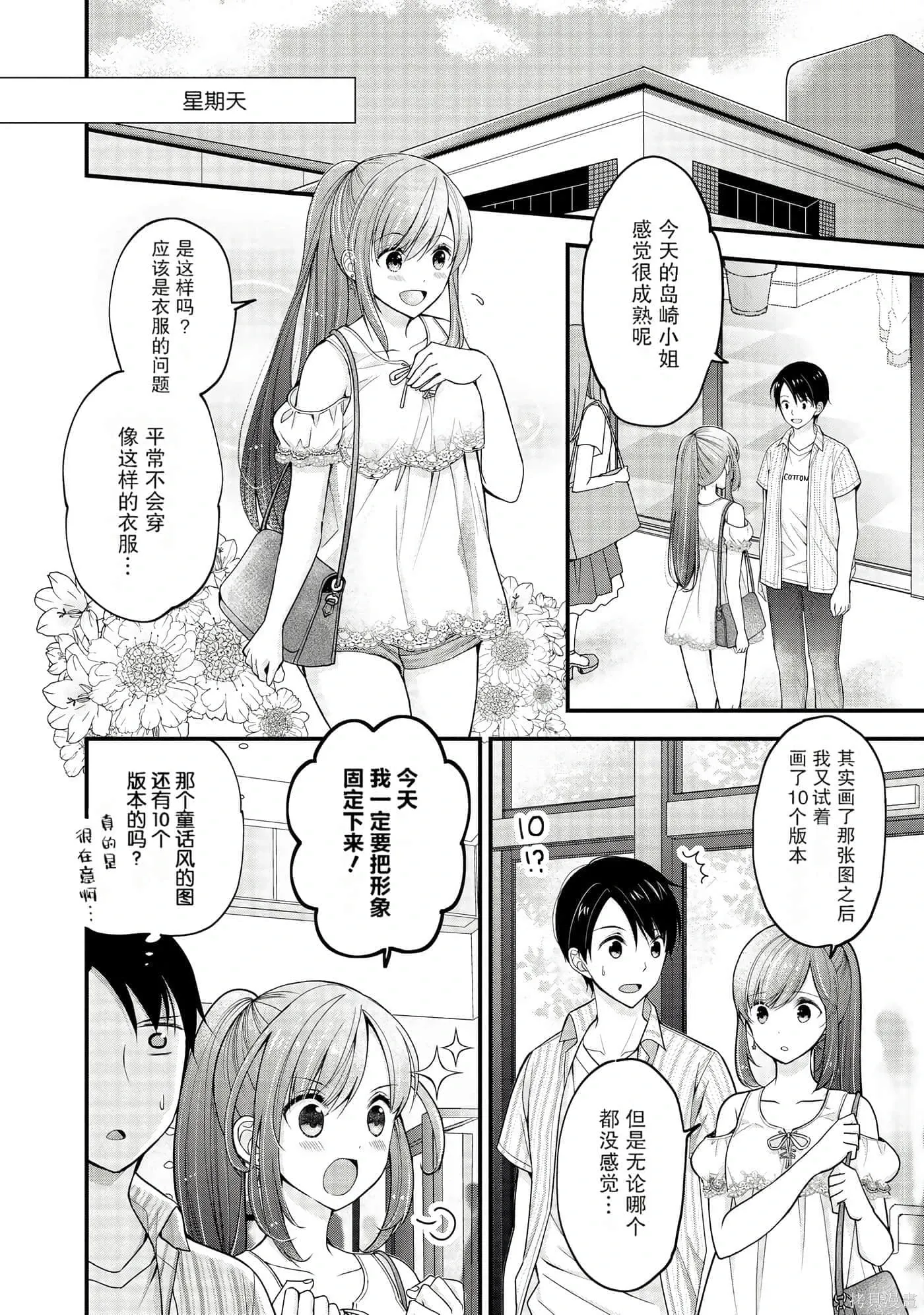第1卷 第44页