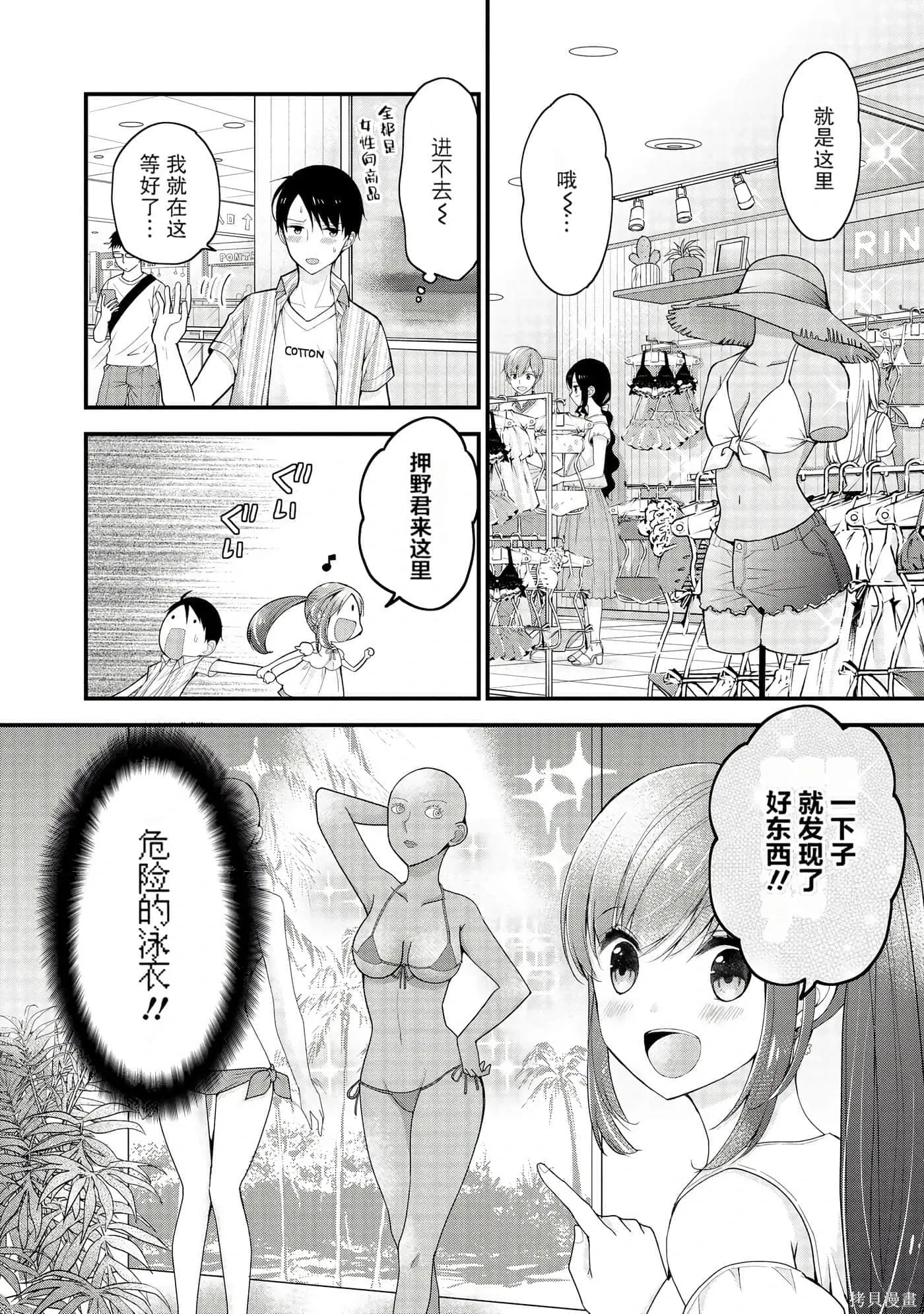 第1卷 第46页