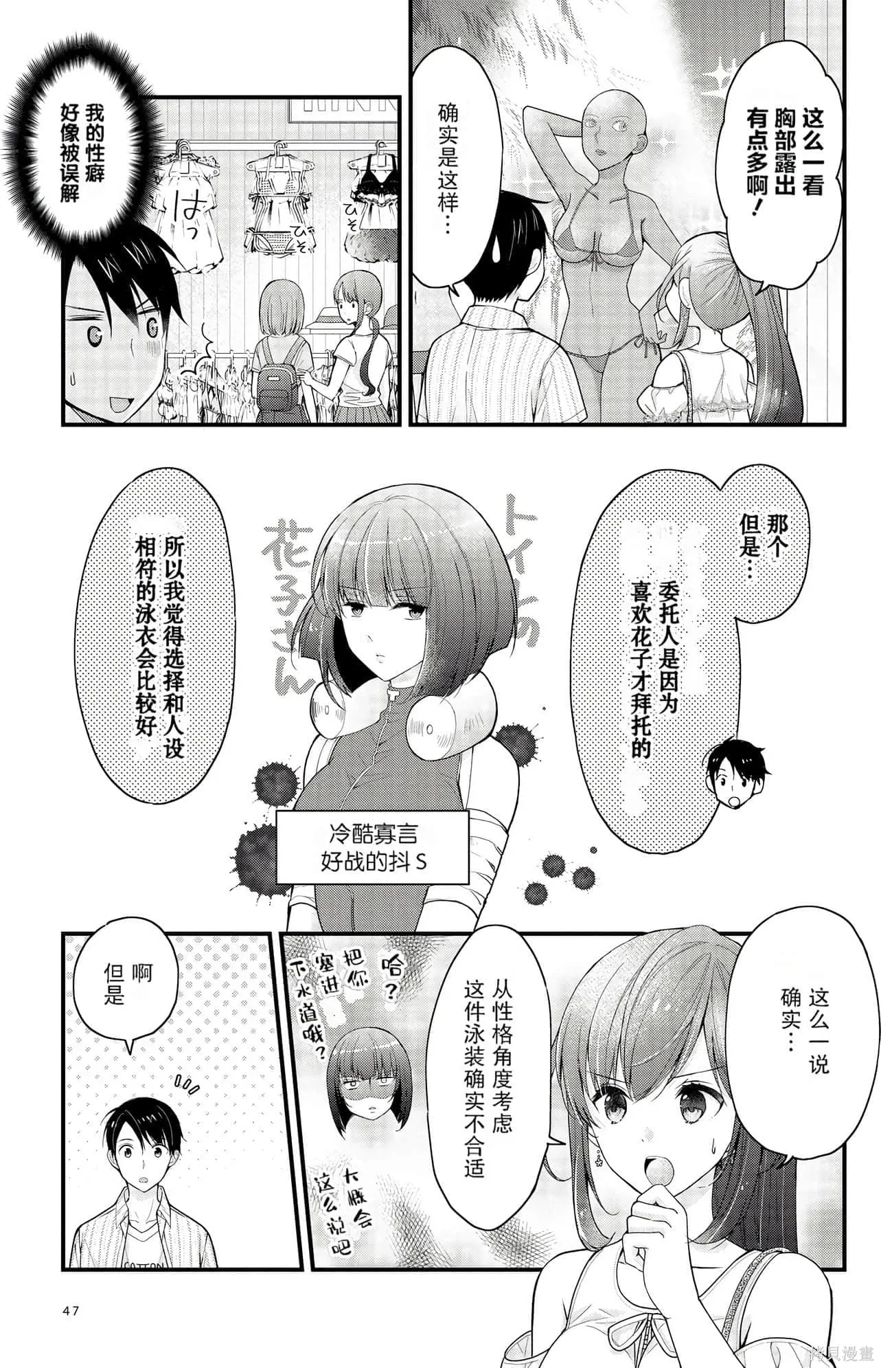 第1卷 第47页