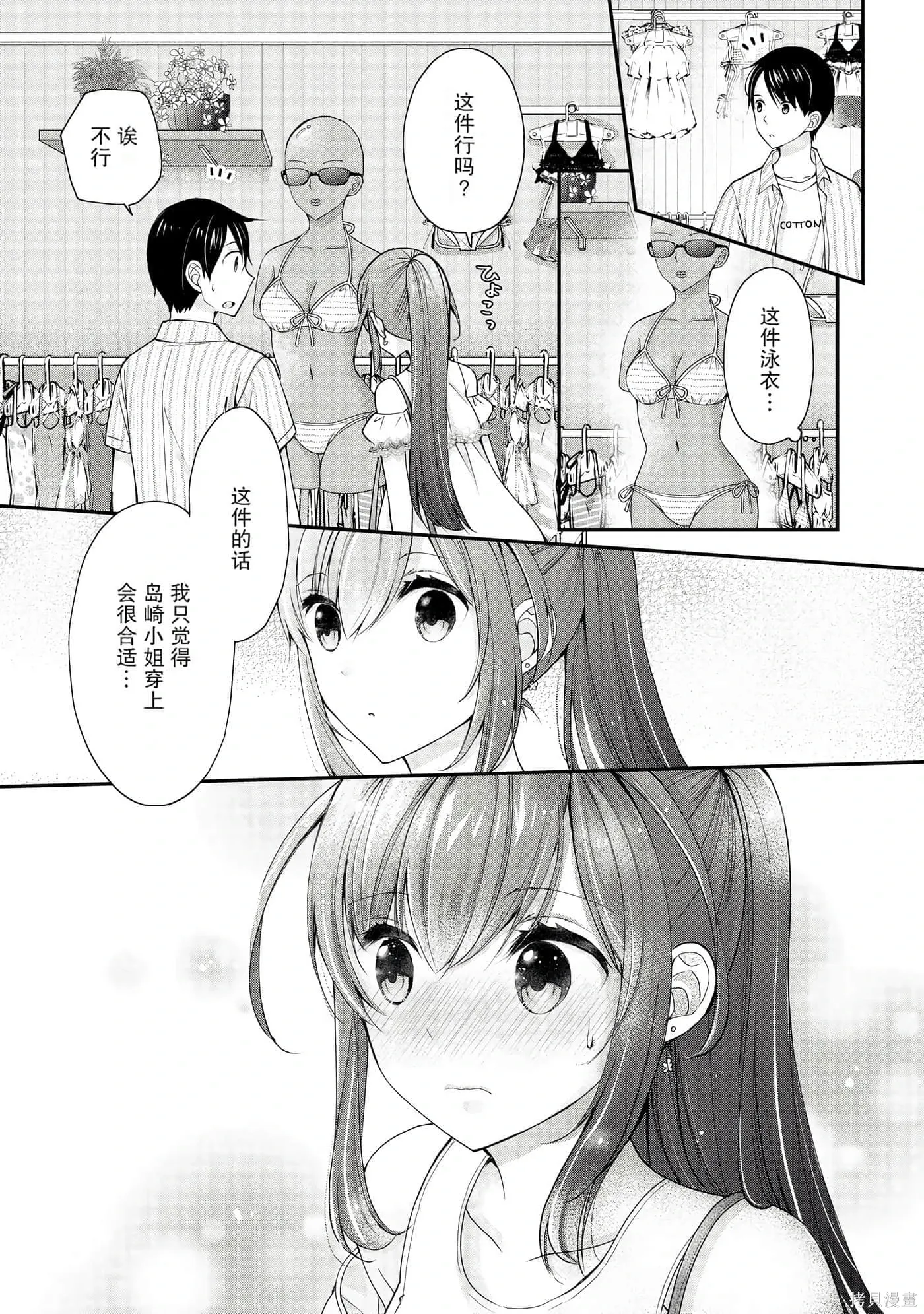 第1卷 第49页
