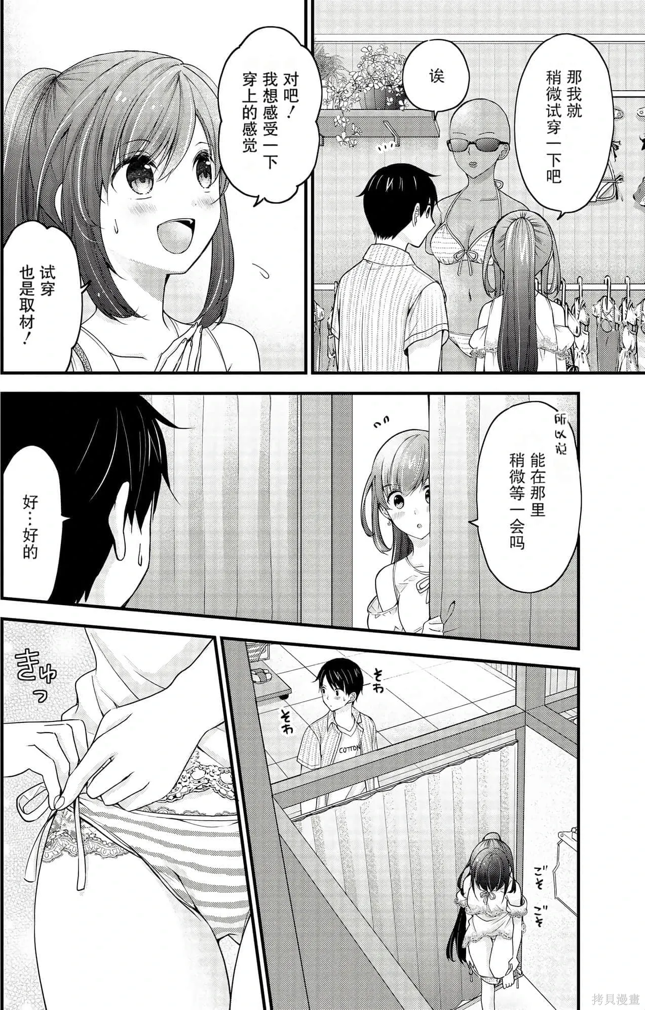第1卷 第50页