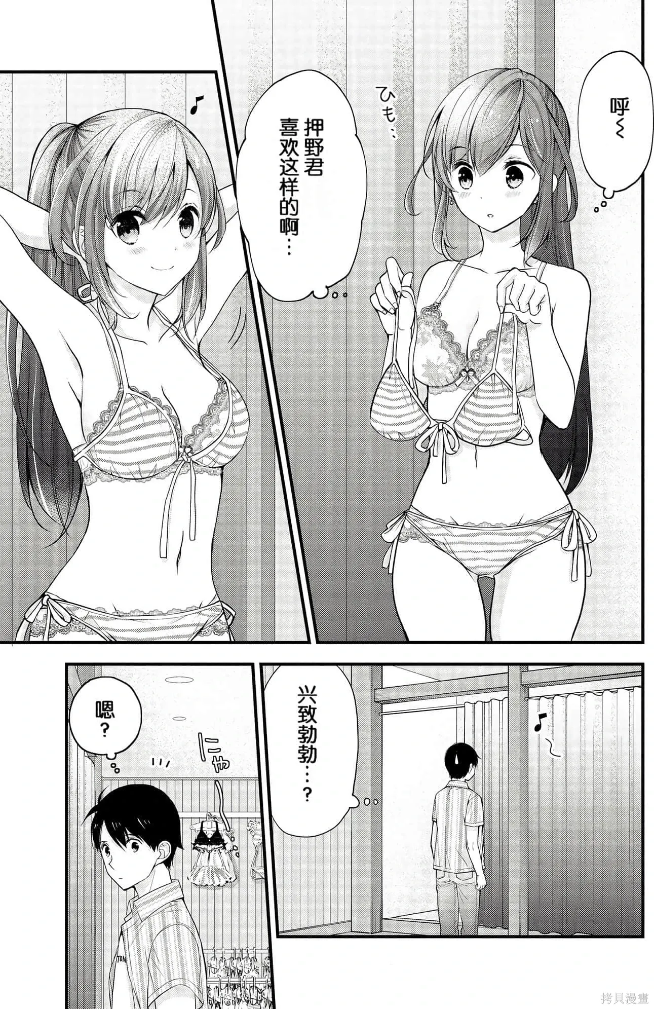 第1卷 第51页