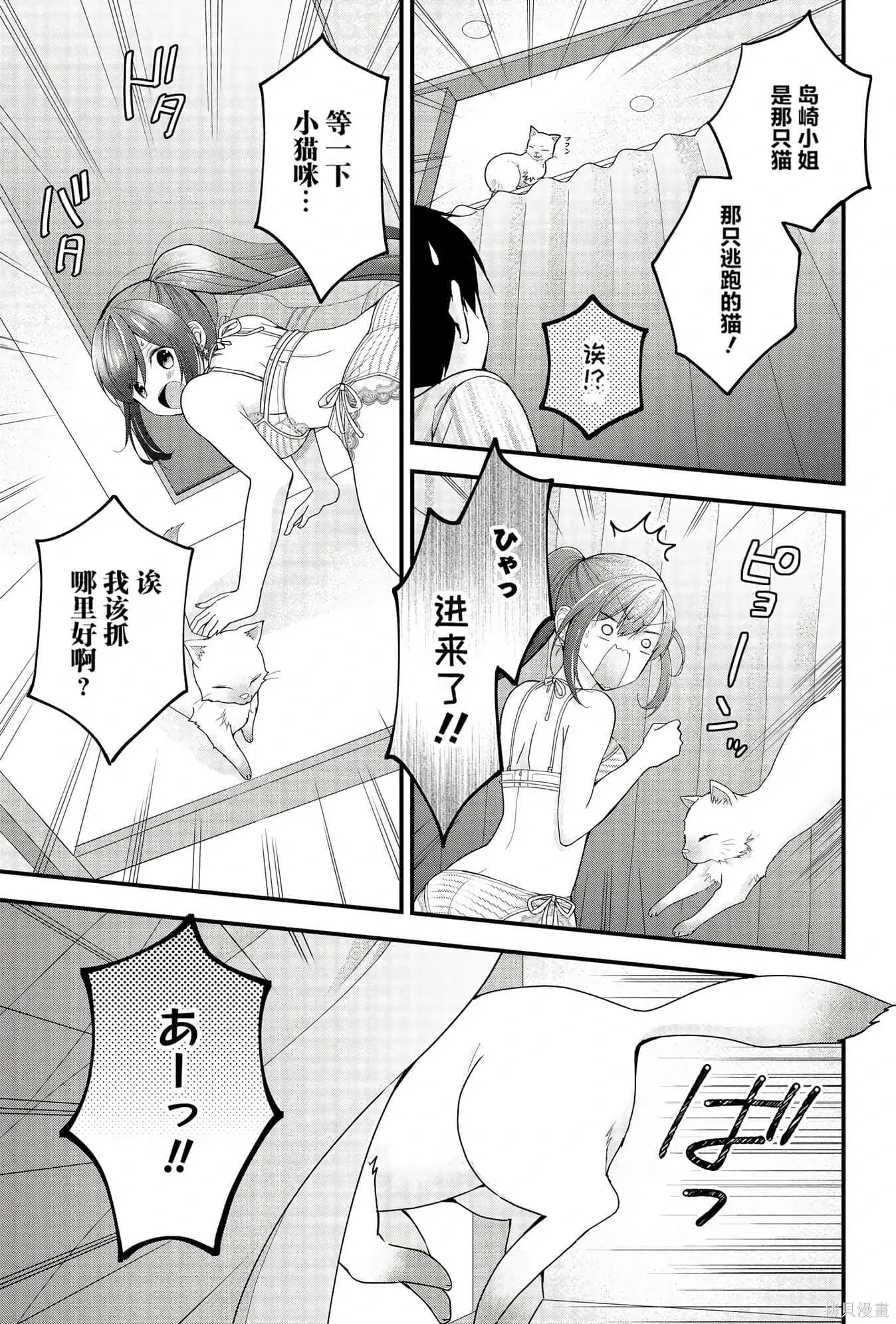 第1卷 第53页