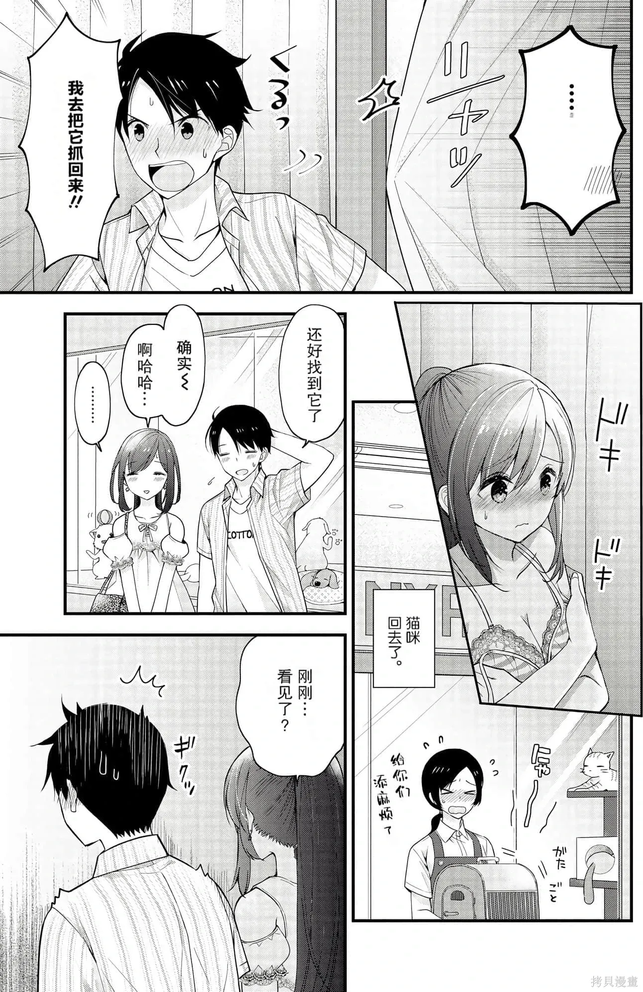 第1卷 第55页