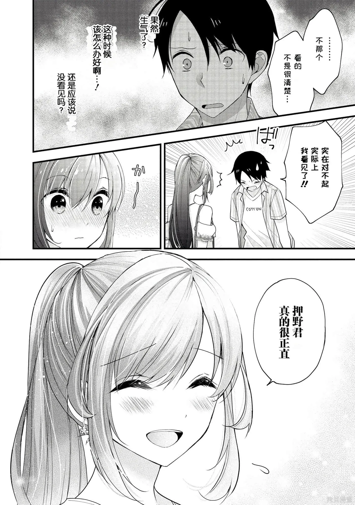 第1卷 第56页