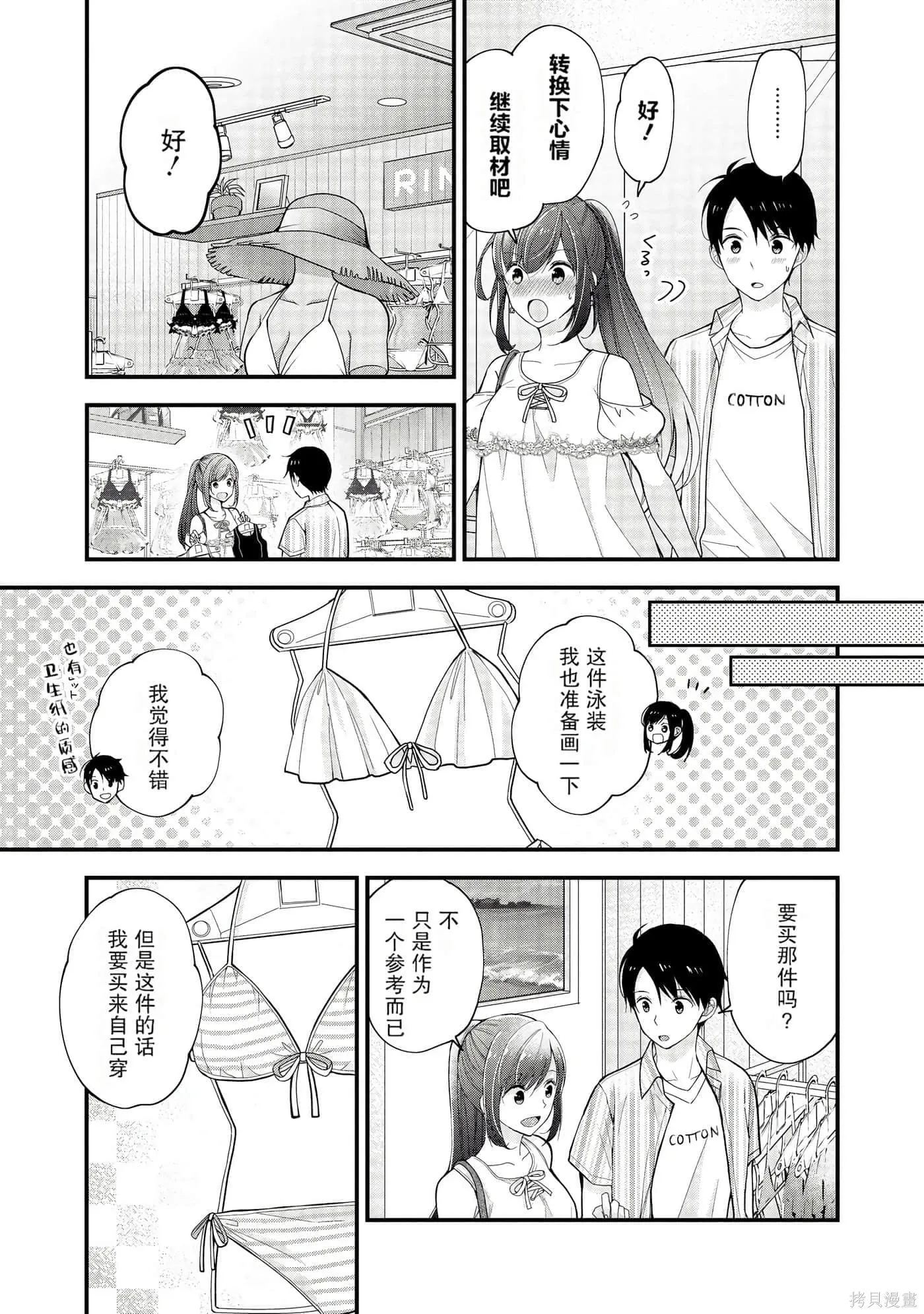 第1卷 第57页