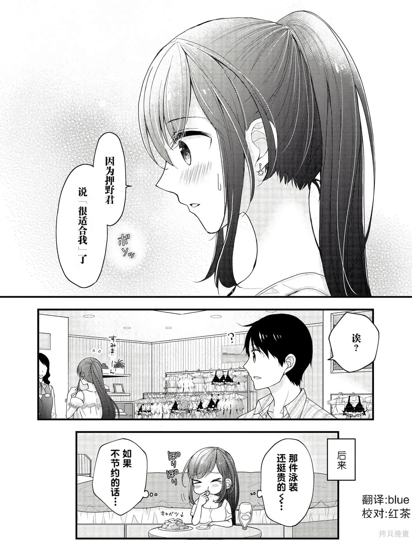 第1卷 第58页