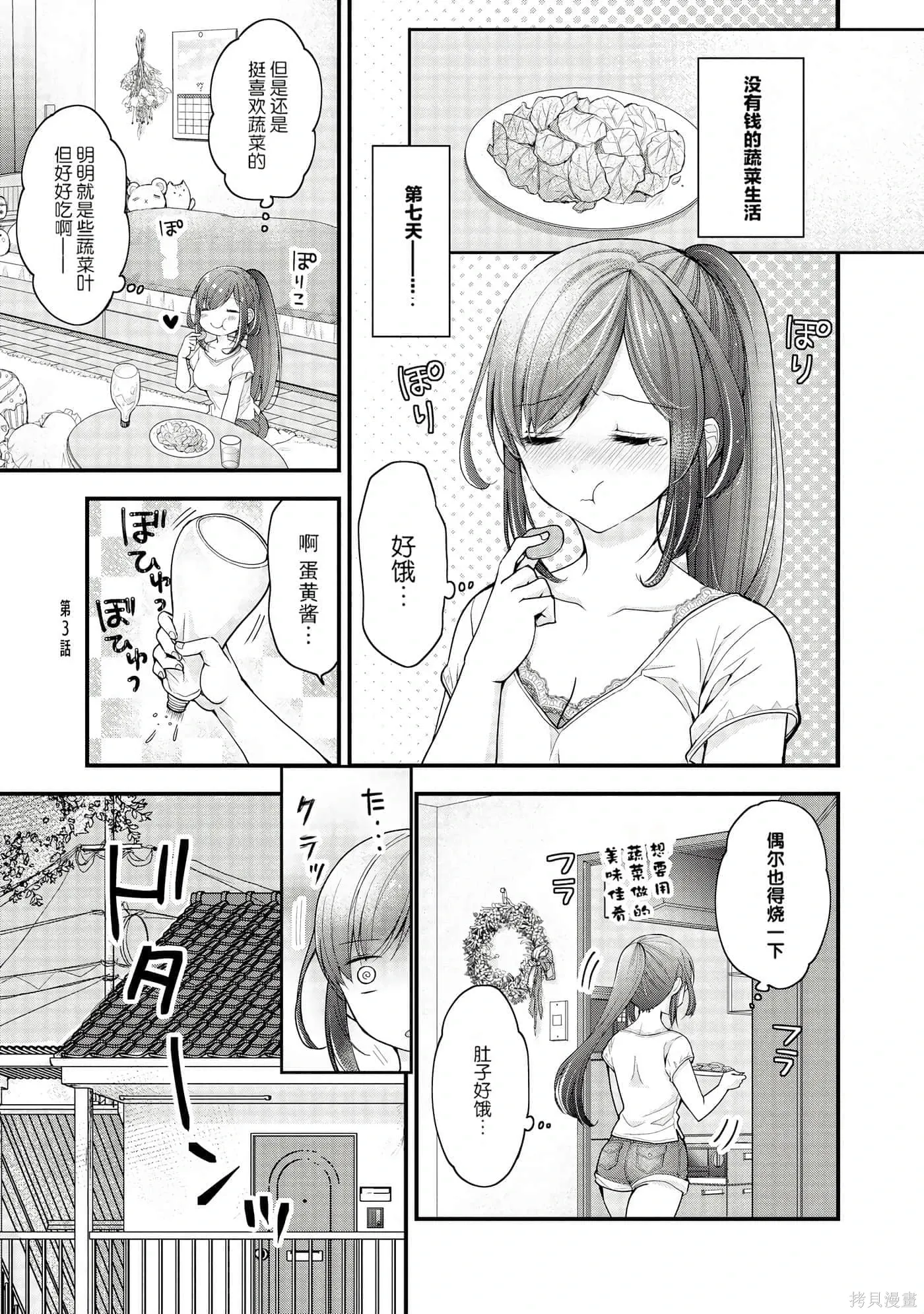 第1卷 第59页