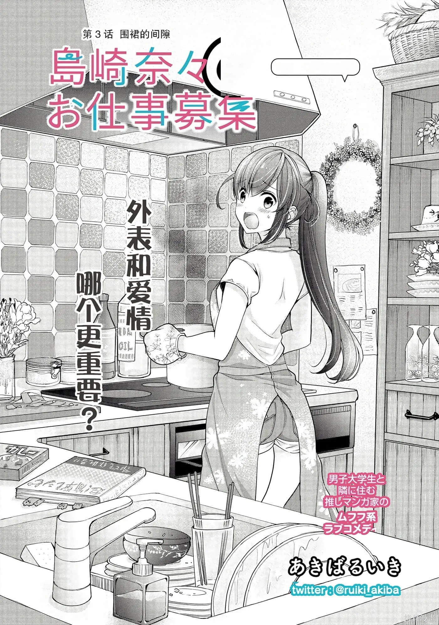 第1卷 第60页