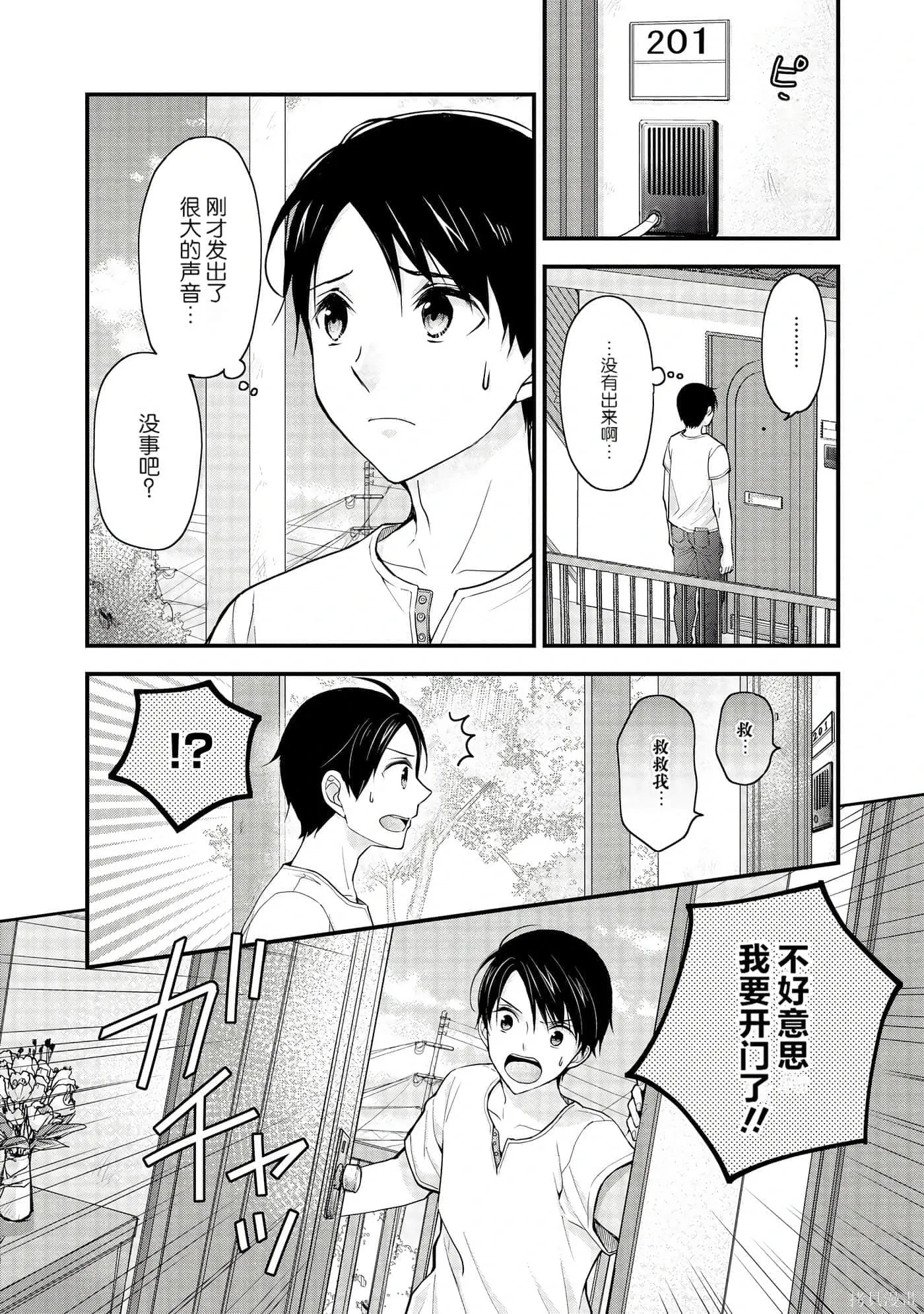 第1卷 第61页