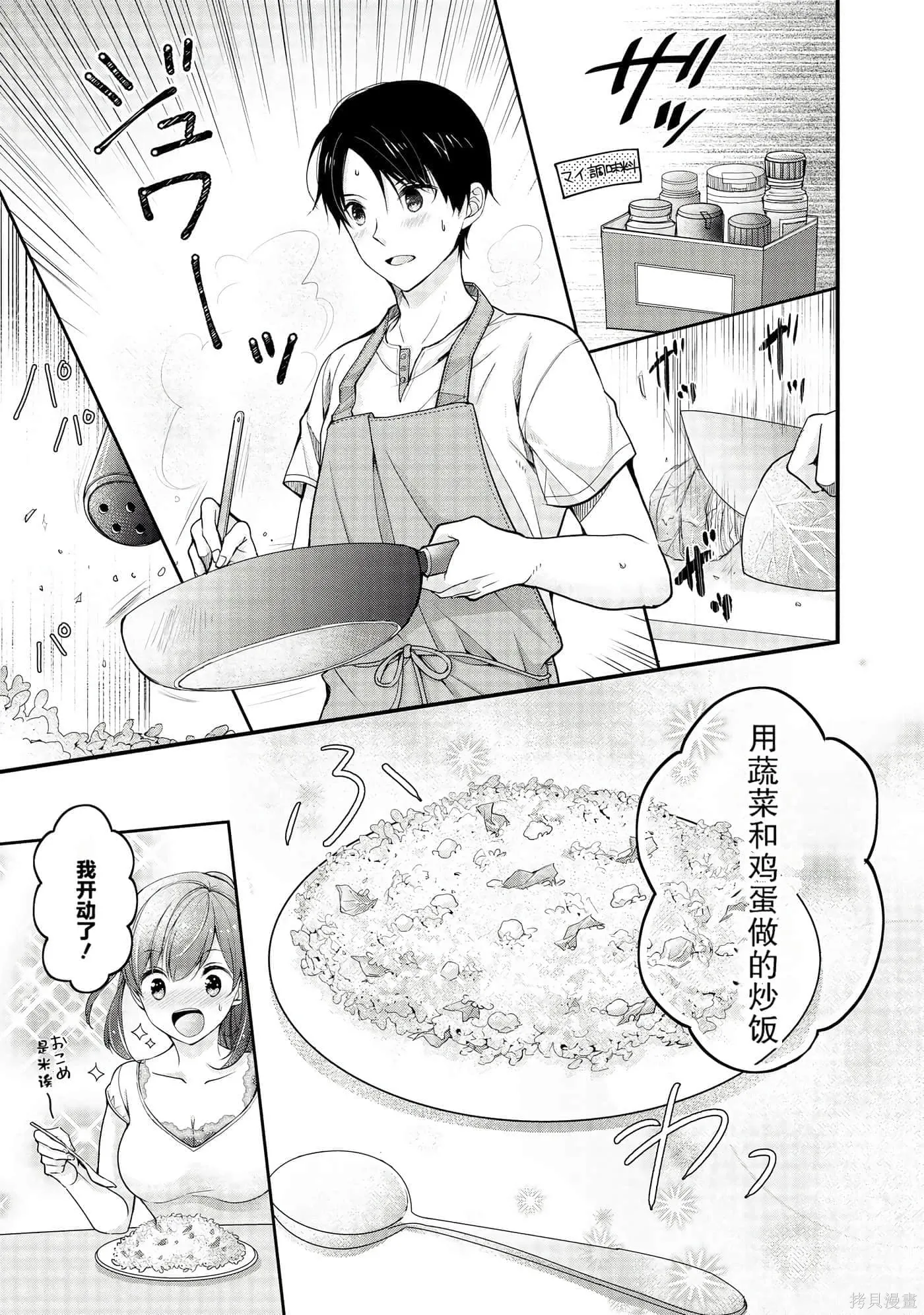 第1卷 第63页