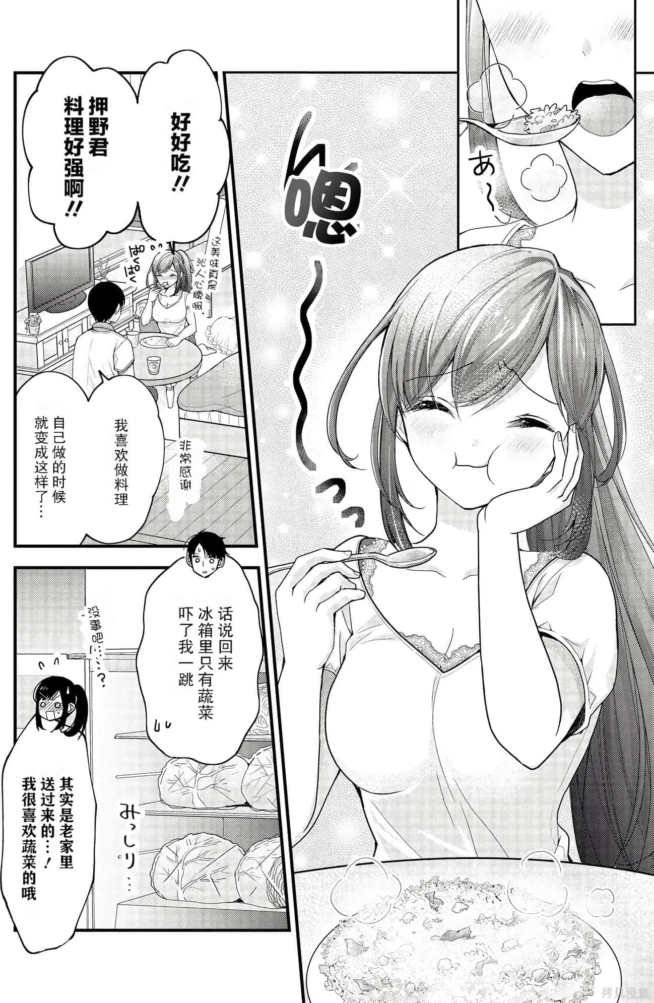 第1卷 第64页