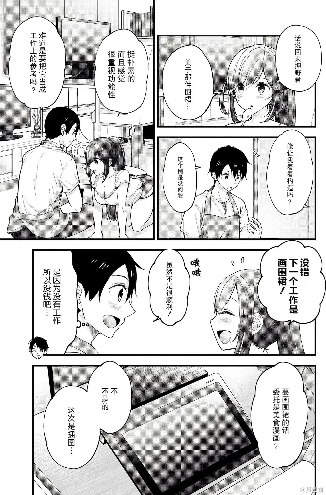 第1卷 第65页